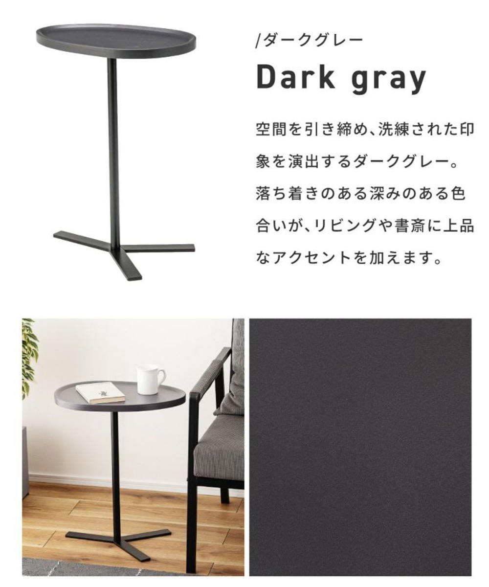 東谷 サイドテーブル 高さ55cm コンパクト おしゃれ （ ミニテーブル