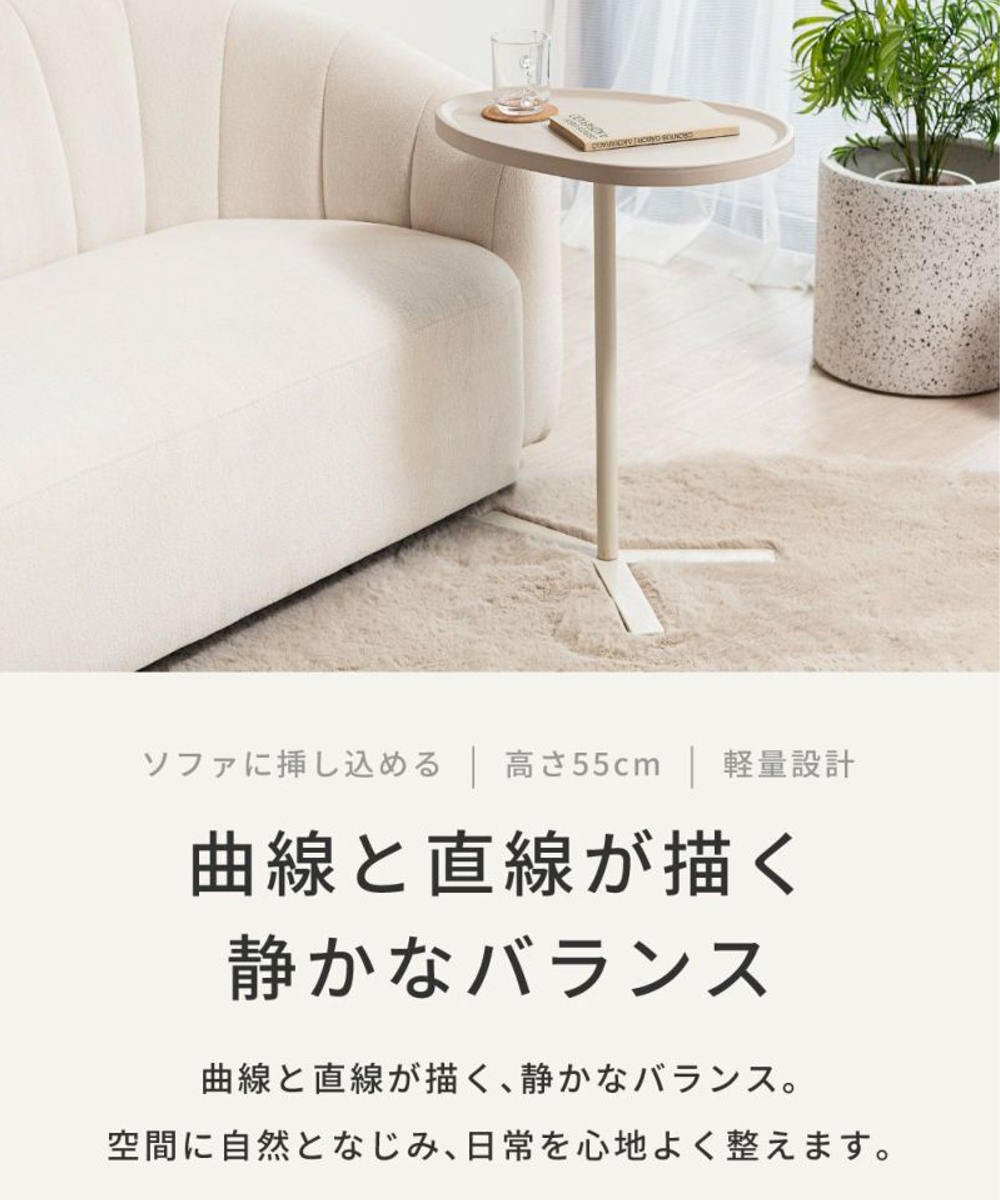 東谷 サイドテーブル 高さ55cm コンパクト おしゃれ （ ミニテーブル