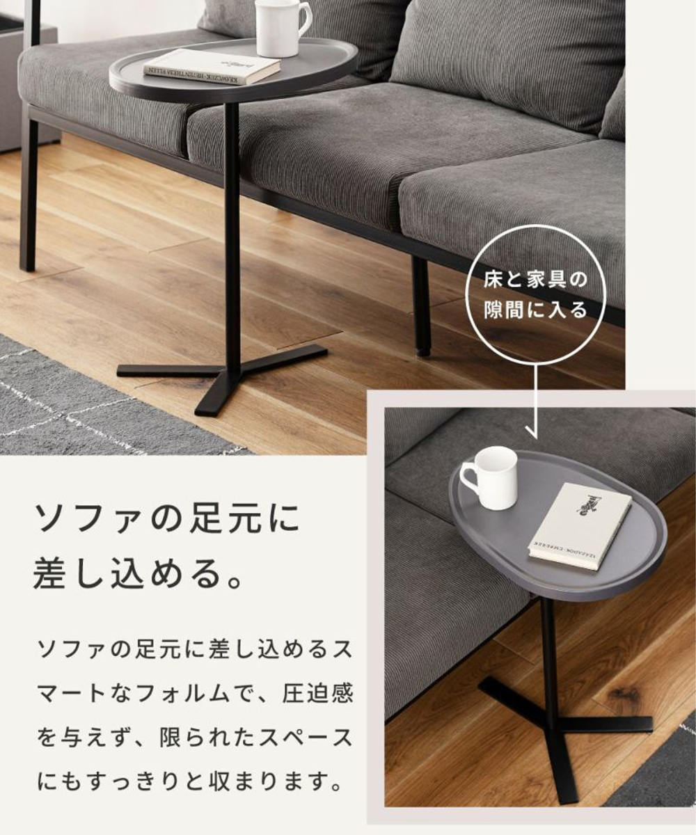 東谷 サイドテーブル 高さ55cm コンパクト おしゃれ （ ミニテーブル