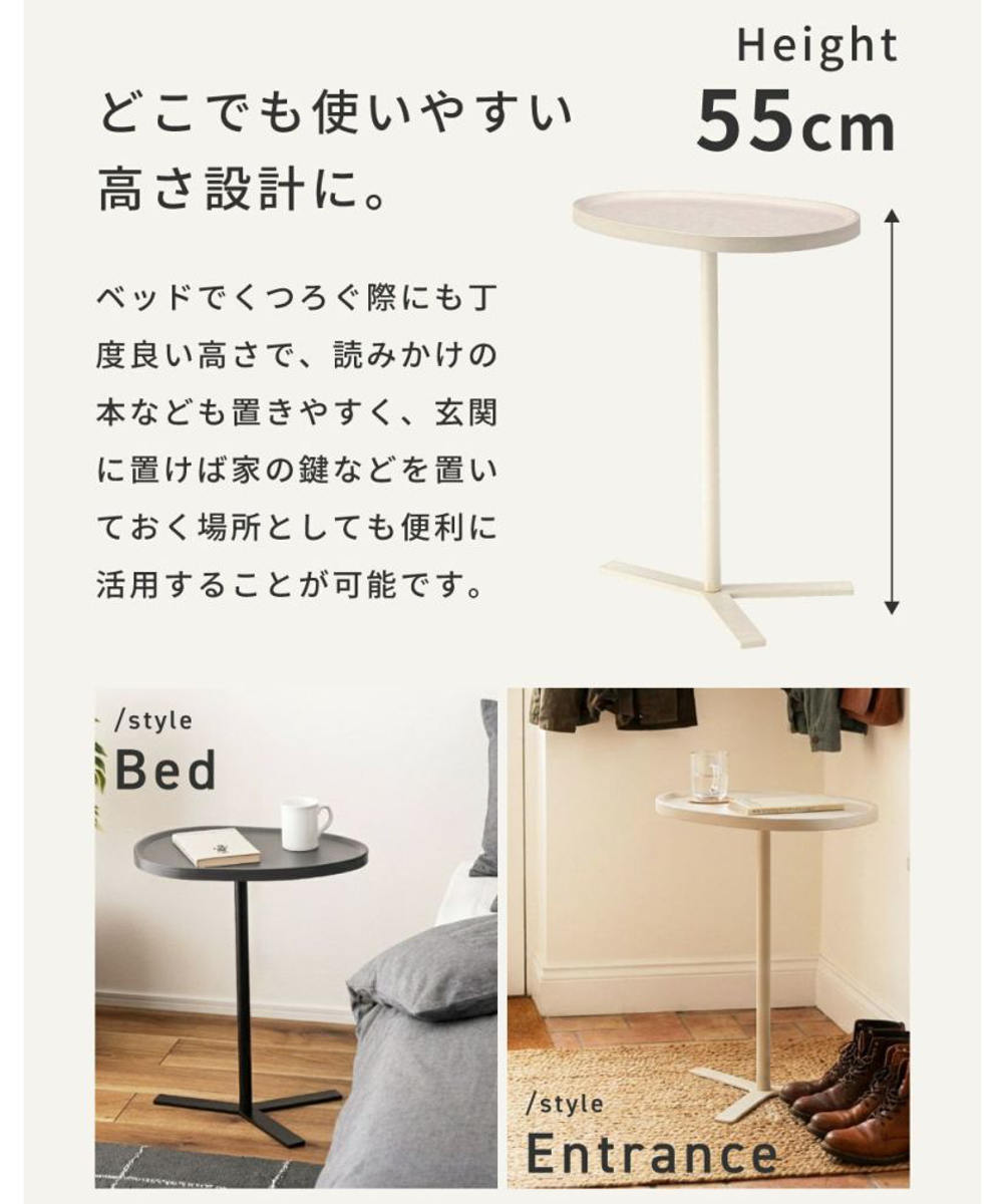 東谷 サイドテーブル 高さ55cm コンパクト おしゃれ （ ミニテーブル