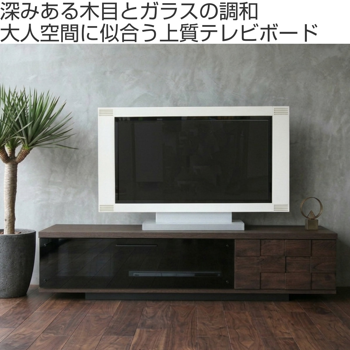 GART テレビ台、ローボード｜テレビ台、キャビネット｜家具