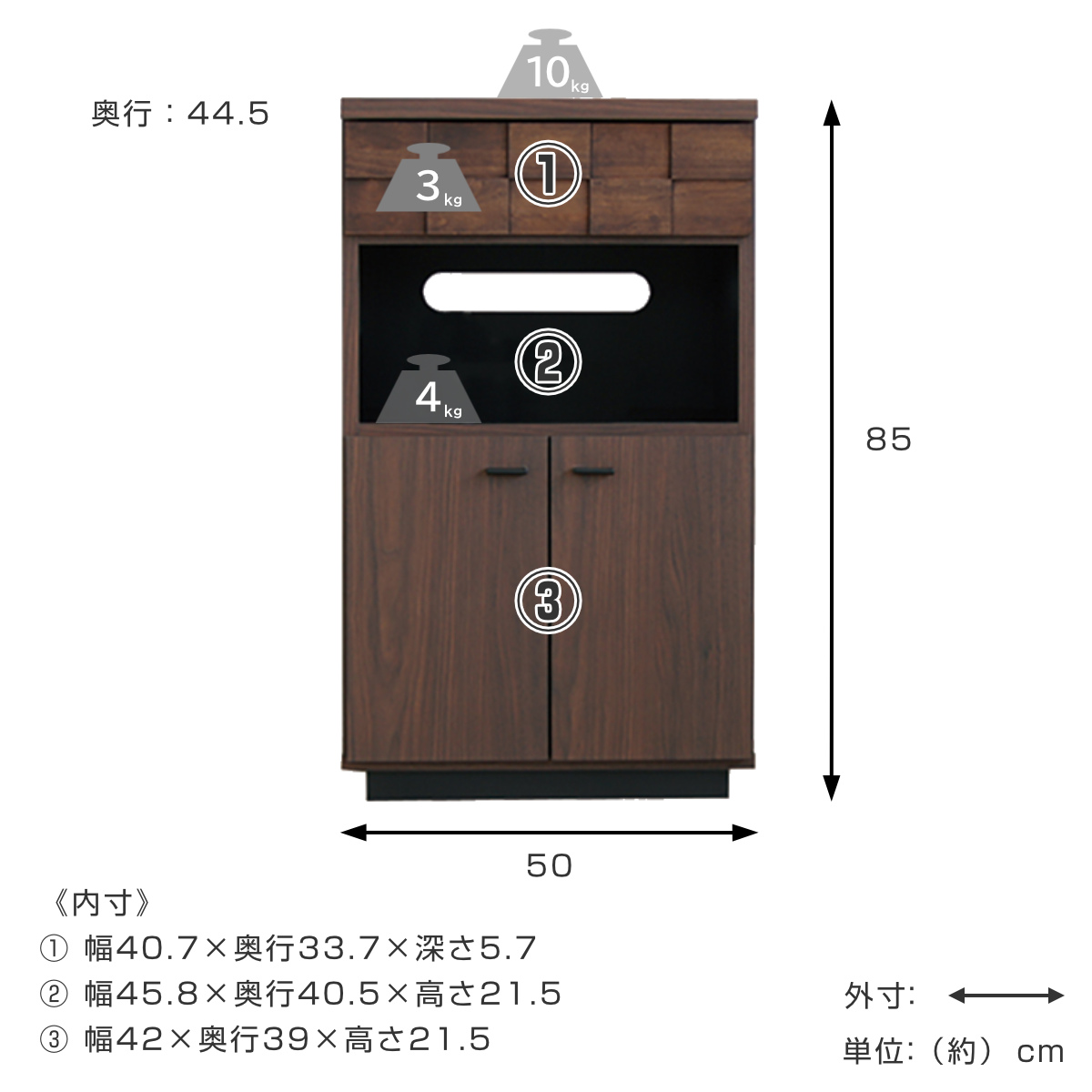 GART（ガルト） FAX台 幅50cm プリンター収納 日本製 アルダー材