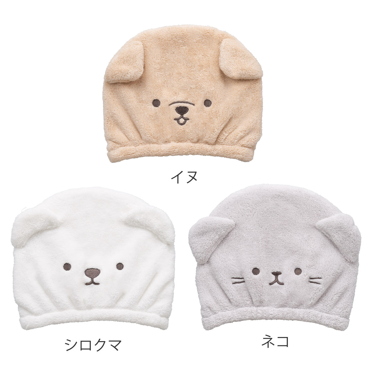 CB JAPAN（シービージャパン） ヘアキャップ 吸水 アニボール