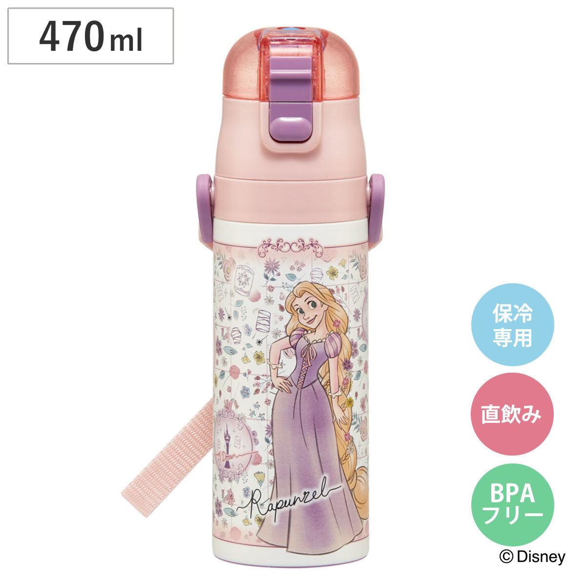 スケーター 水筒 470ml 超軽量ダイレクトボトル ラプンツェル26