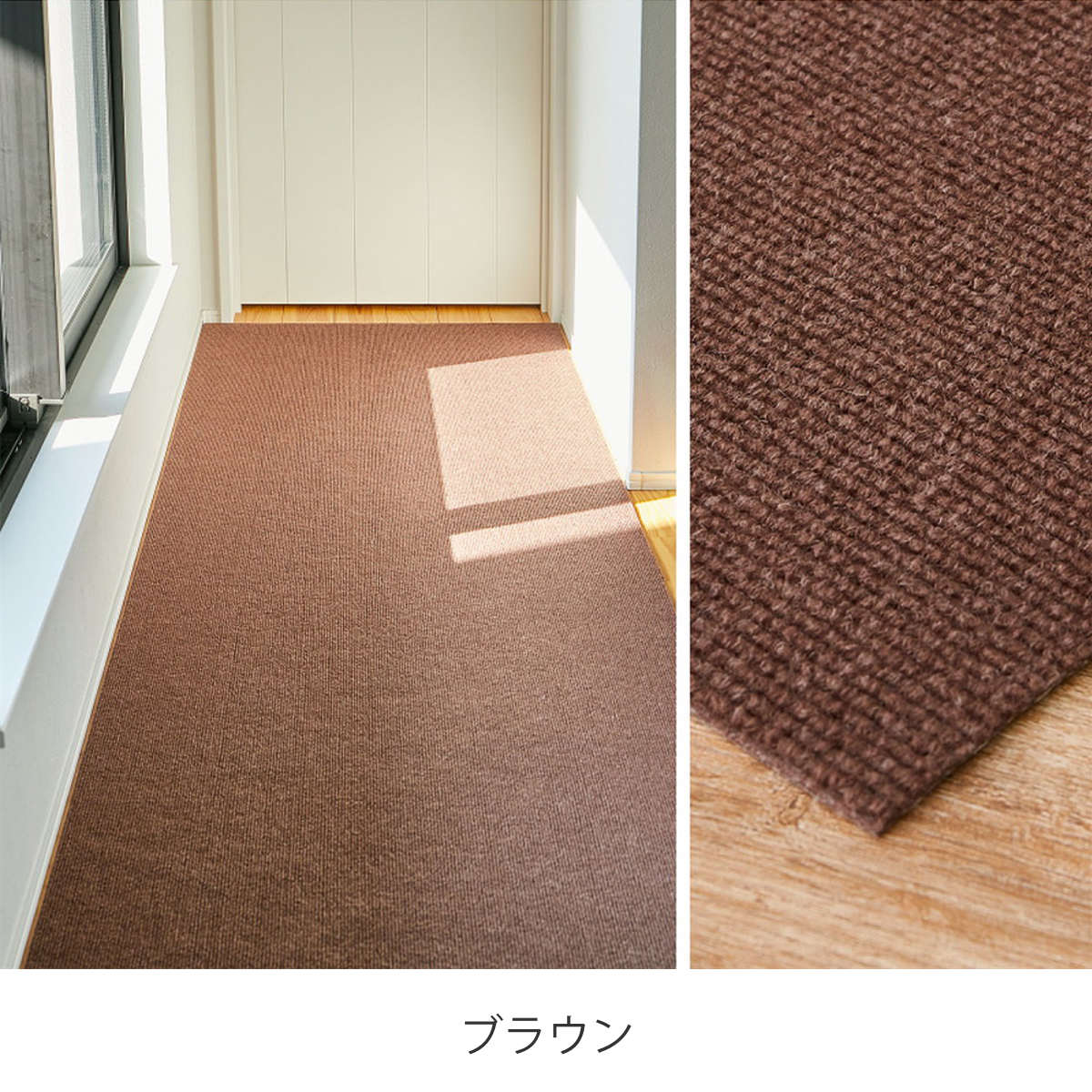 HAGiHARA（萩原） 廊下カーペット ロングマット 滑りにくい フリー
