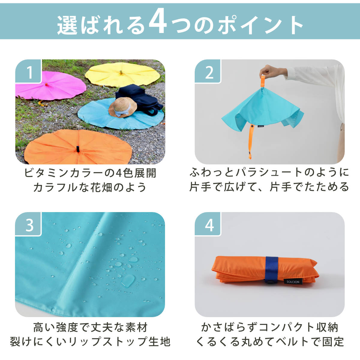イケックス工業 レジャーシート 1人用 55cm BLOOM Sサイズ （ レジャー