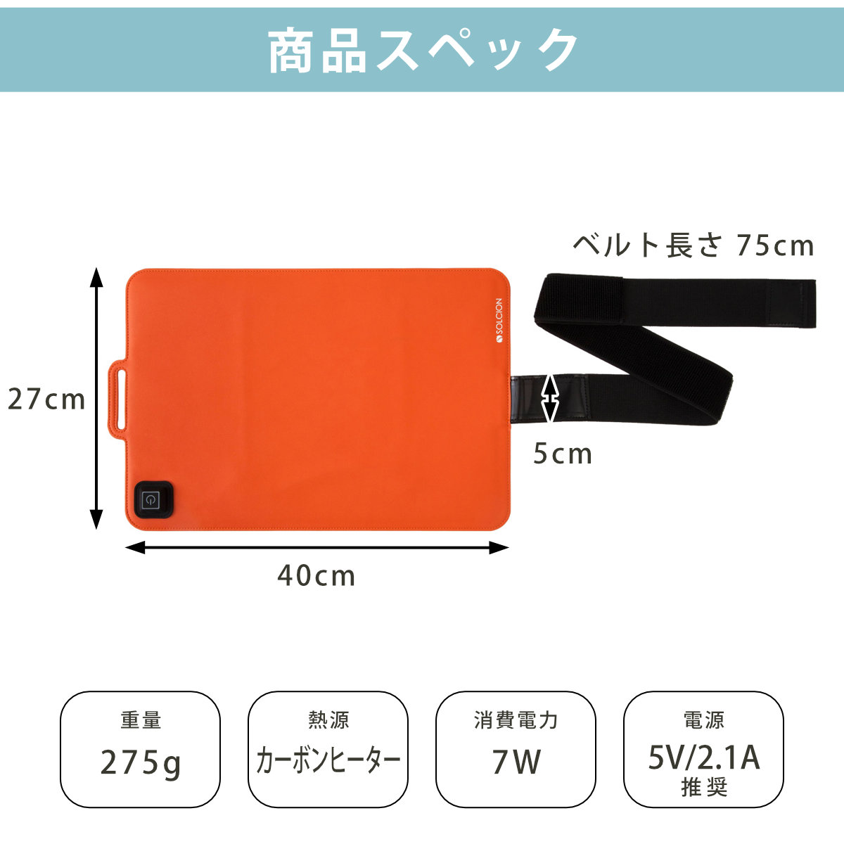 イケックス工業 ホットマット 座布団 ポカット （ 電気マット 電気