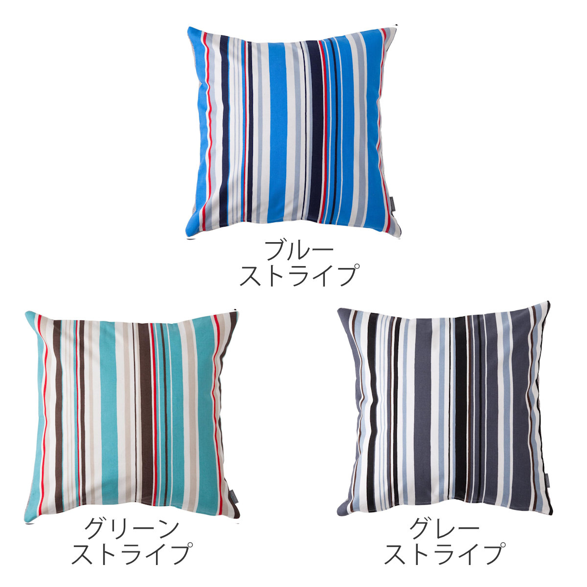 ★限定出品★ TENDERLOIN クッション カバー ボーダー ストライプ 炭 クッションカバー TOMARU （ クッション カバー 45×45cm 滑り止め付き