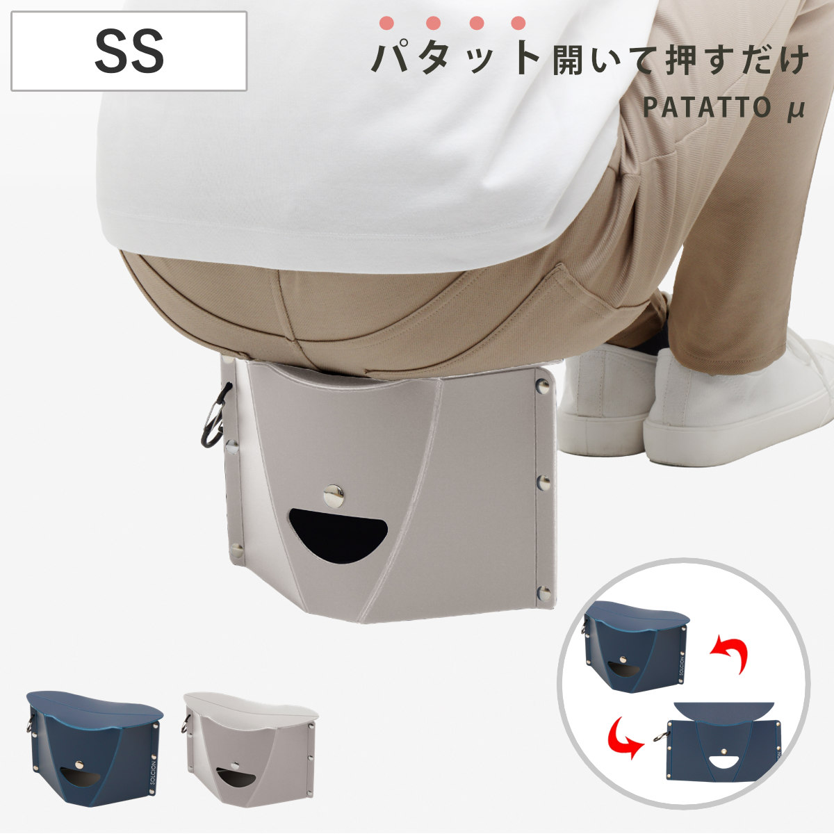 �p�^�b�g �܂肽���݈֎q PATATTO �� �J���r�i�t�� �i �֎q �C�X �R���p�N�g �X���� ���^ �y�ʃ`�F�A �g�ш֎q �R���p�N�g�`�F�A �j