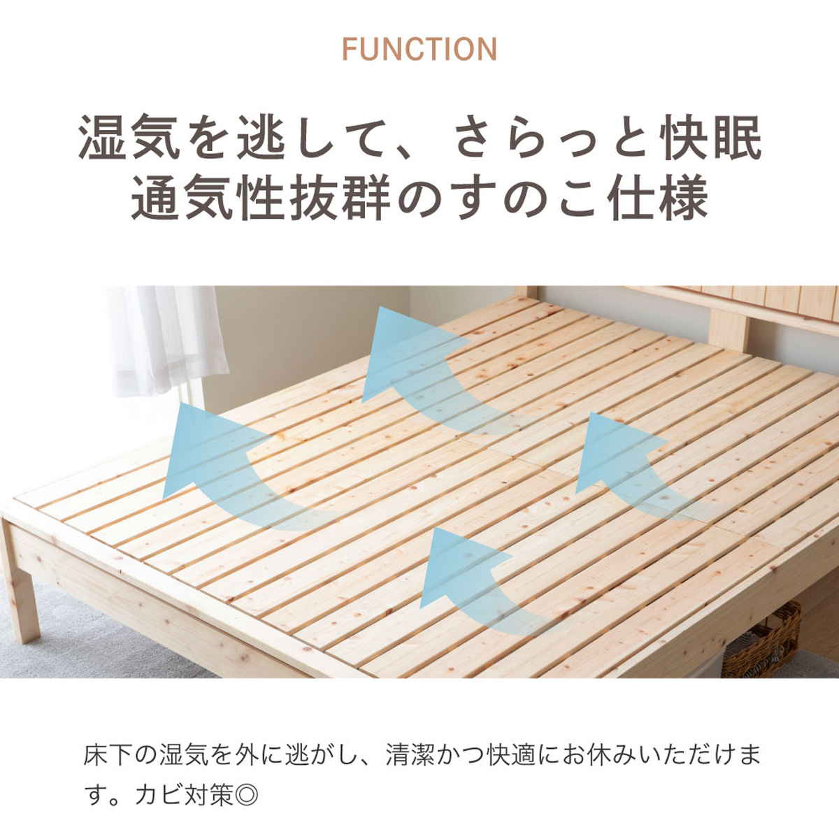 すのこベッド クイーン MONDO 連結可能 F 日本製 （ Apel ベッド