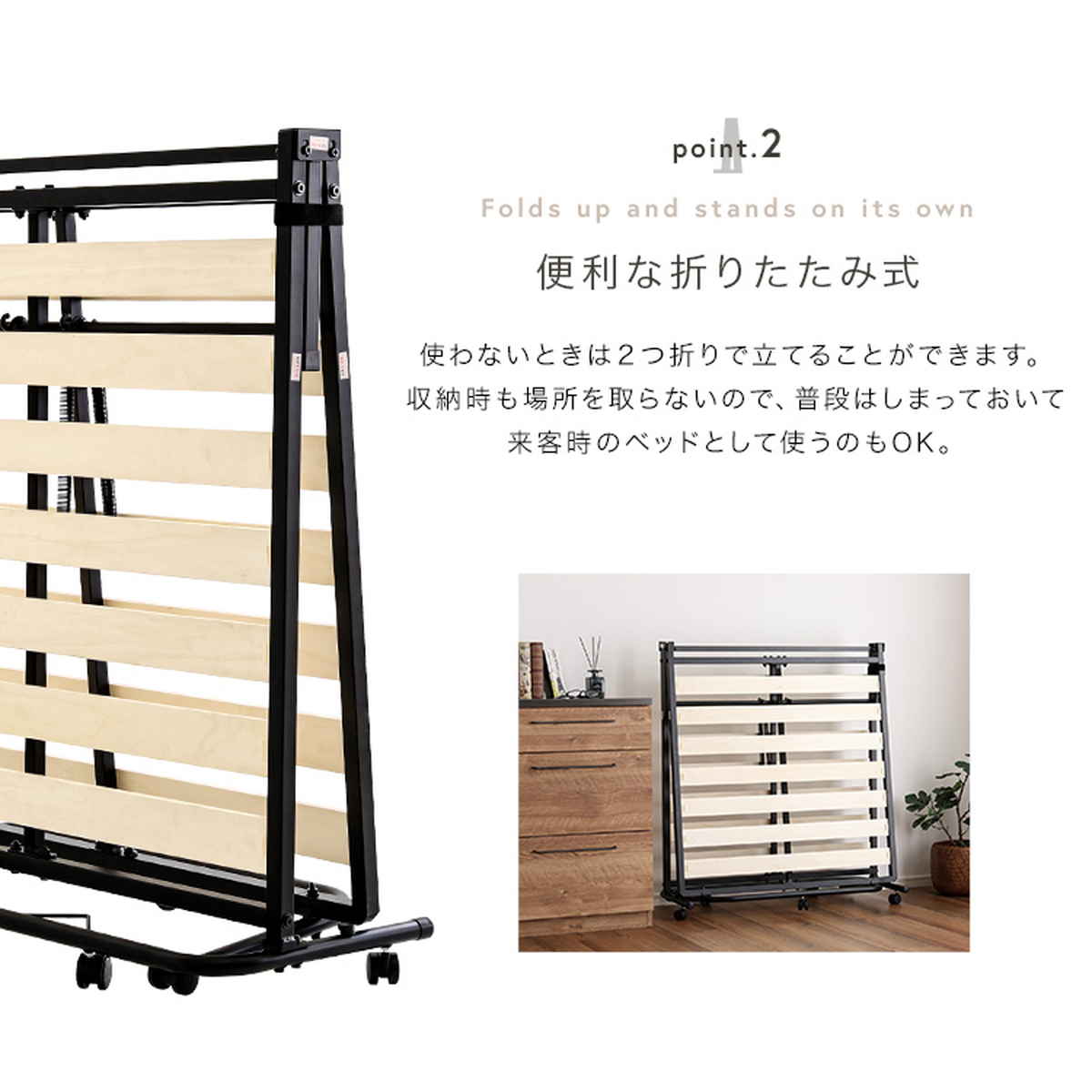 ホームテイスト（HOME taste） 折りたたみ パイプすのこベッド