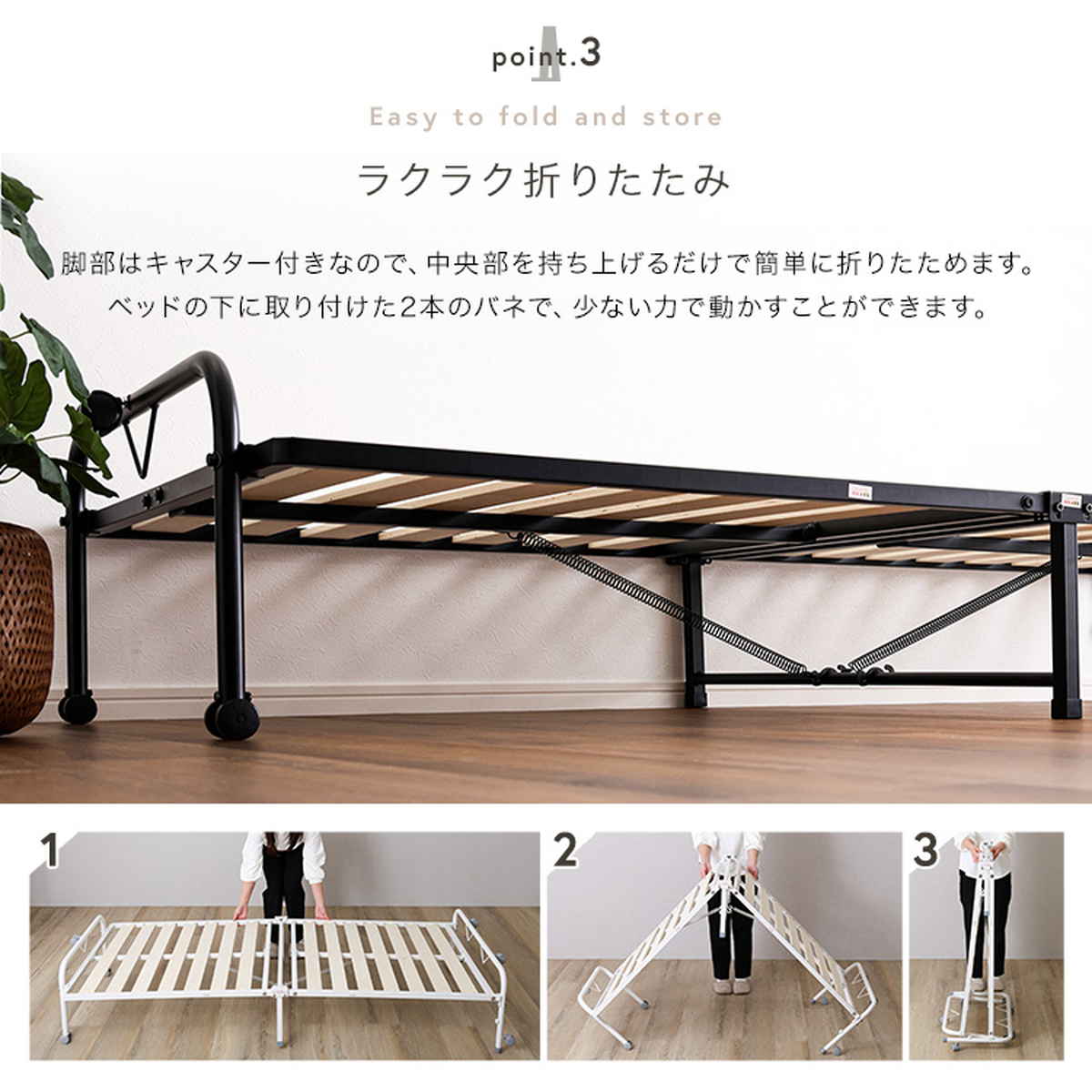 ホームテイスト（HOME taste） 折りたたみ パイプすのこベッド