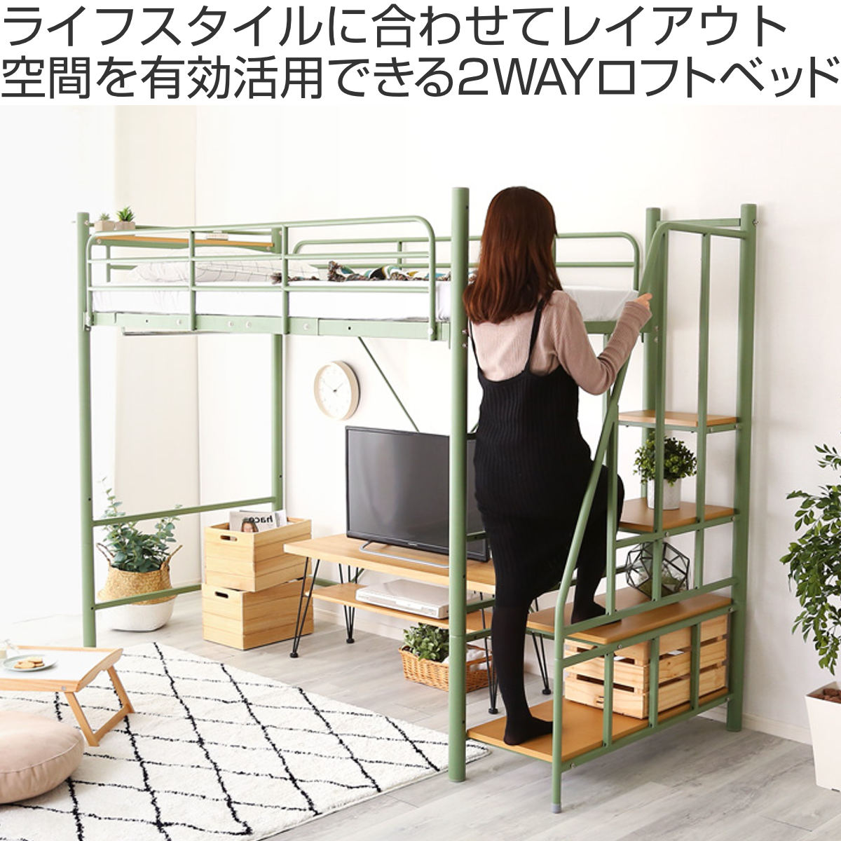 階段付きロフトベッド 宮棚・コンセント付 ホームテイスト（HOME taste） ロフトベッド シングル 階段付き 宮棚 2