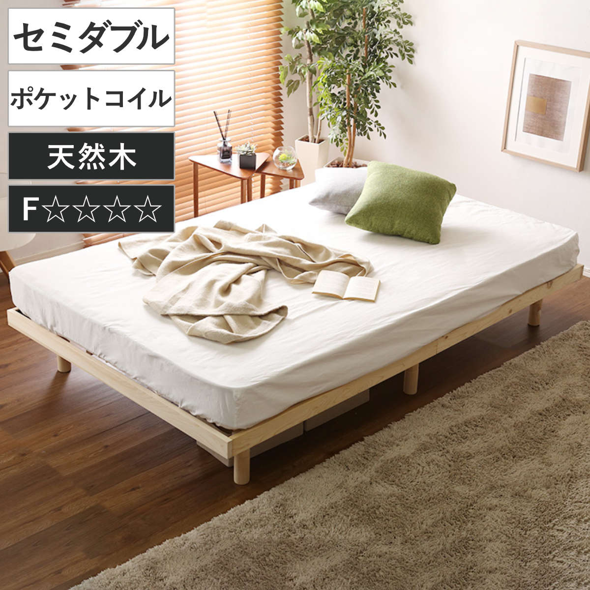ひのき すのこベッド ダブル」の人気商品一覧 | 安い商品を通販サイト