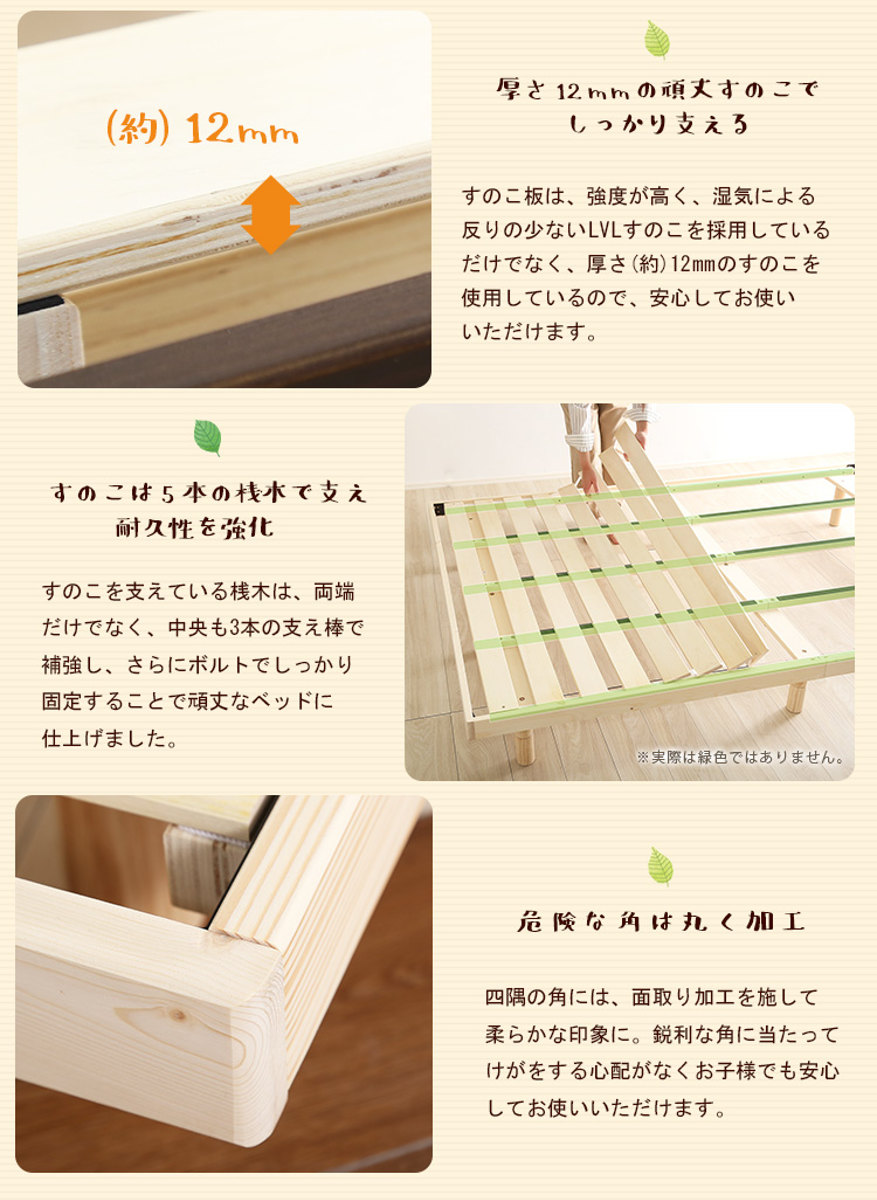 すのこベッド ダブル 高さ3段階調節 パイン材 F★★★★ （ ベッド 3段階 高さ調節 天然木 木製 ）