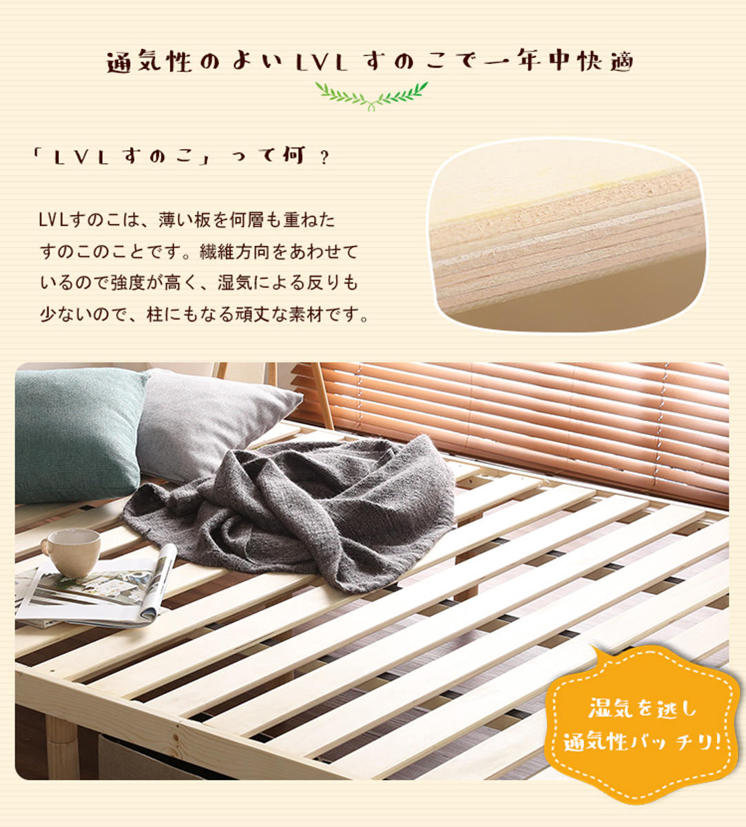 すのこベッド ダブル 高さ3段階調節 パイン材 F★★★★ （ ベッド 3段階 高さ調節 天然木 木製 ）