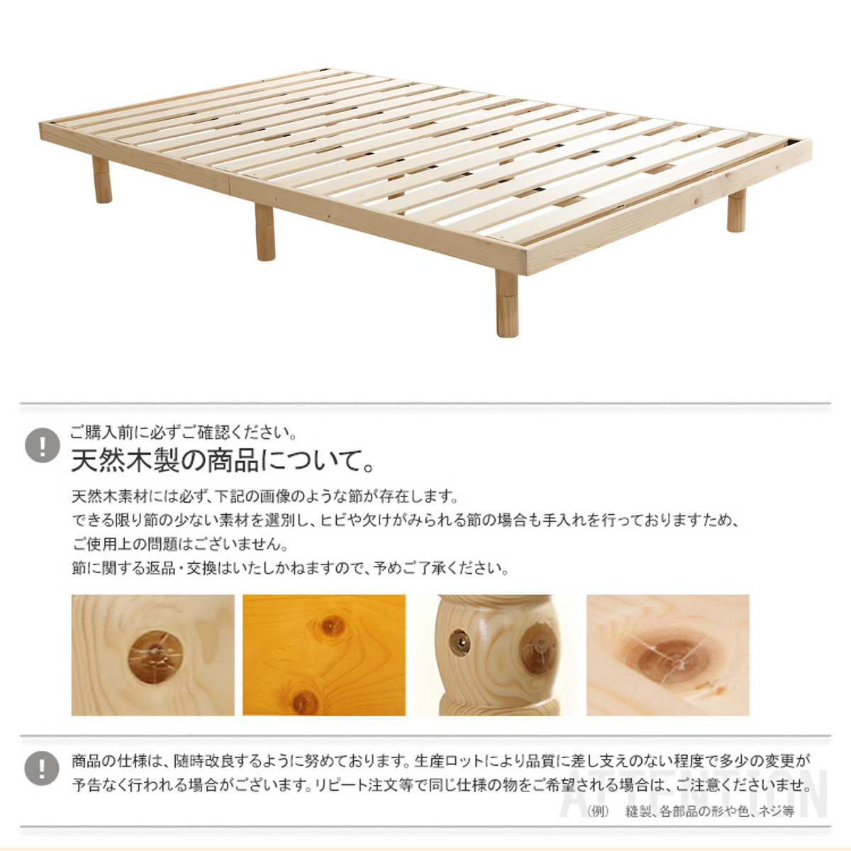 すのこベッド ダブル 高さ3段階調節 パイン材 F★★★★ （ ベッド 3段階 高さ調節 天然木 木製 ）
