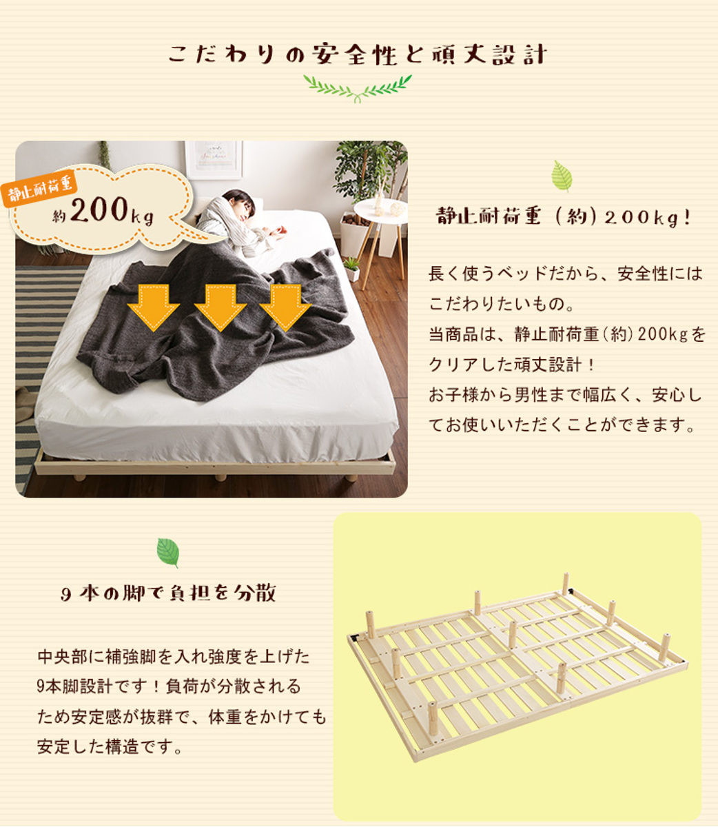 すのこベッド ダブル 高さ3段階調節 パイン材 F★★★★ （ ベッド 3段階 高さ調節 天然木 木製 ）