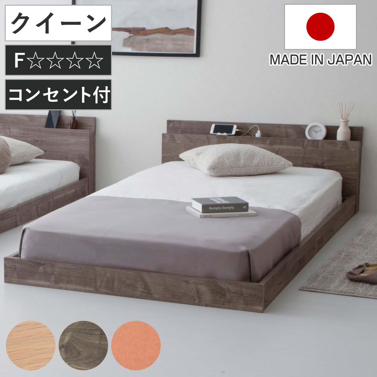 予約済み ロータイプ ダブルベッドフレーム Platform Bed ローベッド ダブル 20cm厚 ポケットコイルマットレス付