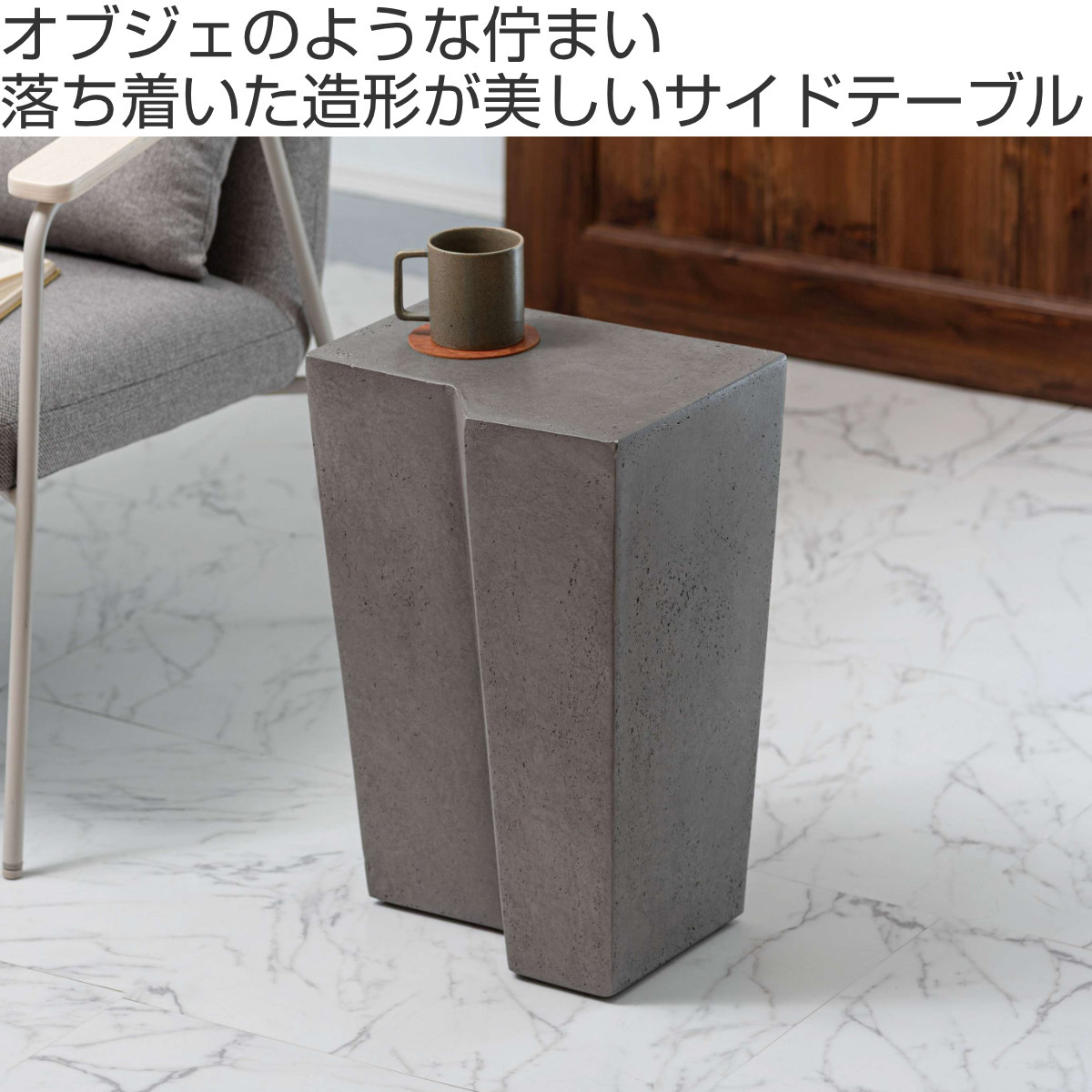 東谷 サイドテーブル 高さ46cm FORMA 軽量 完成品 （ ミニテーブル