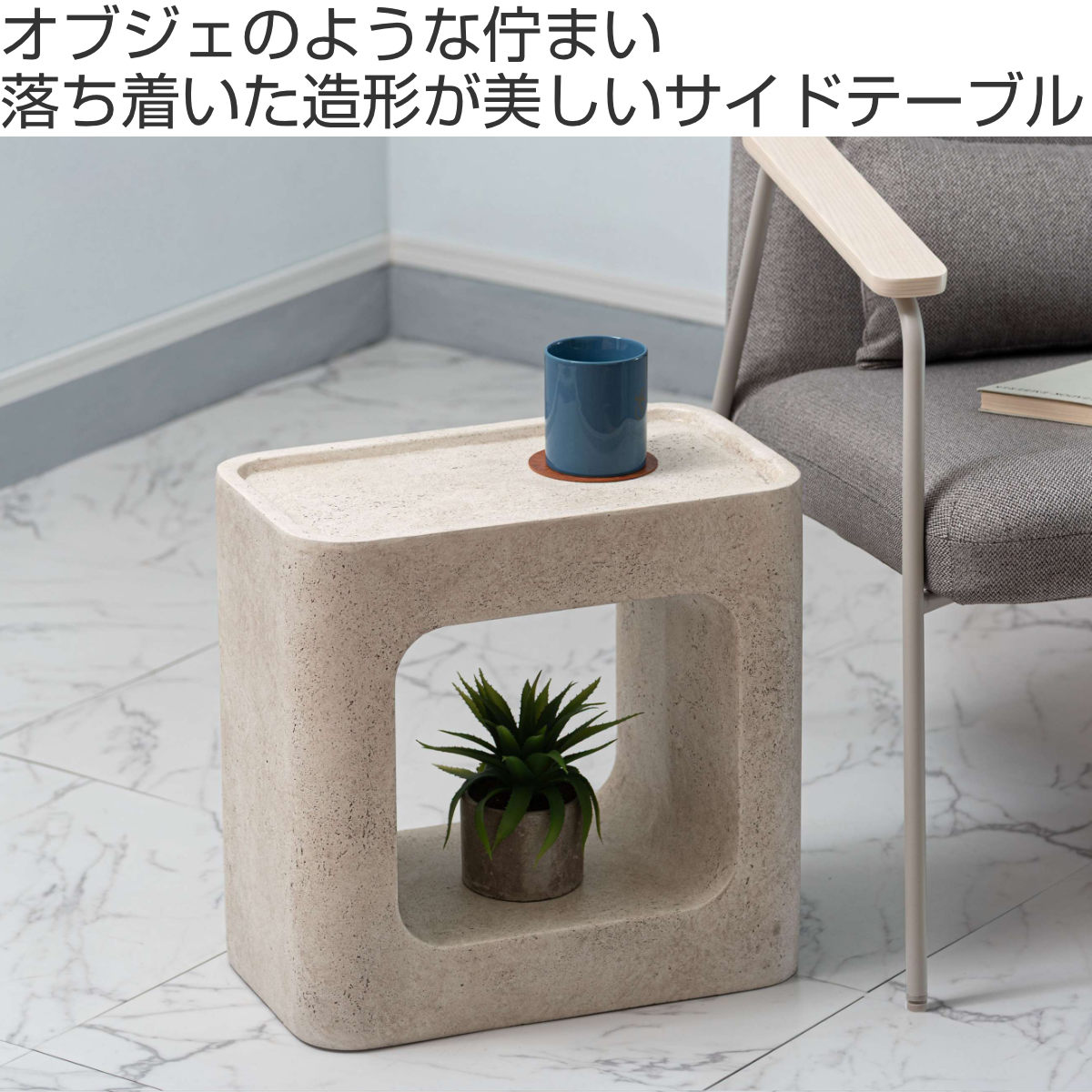 東谷 サイドテーブル 高さ41cm 棚付き FORMA 完成品 （ ミニテーブル