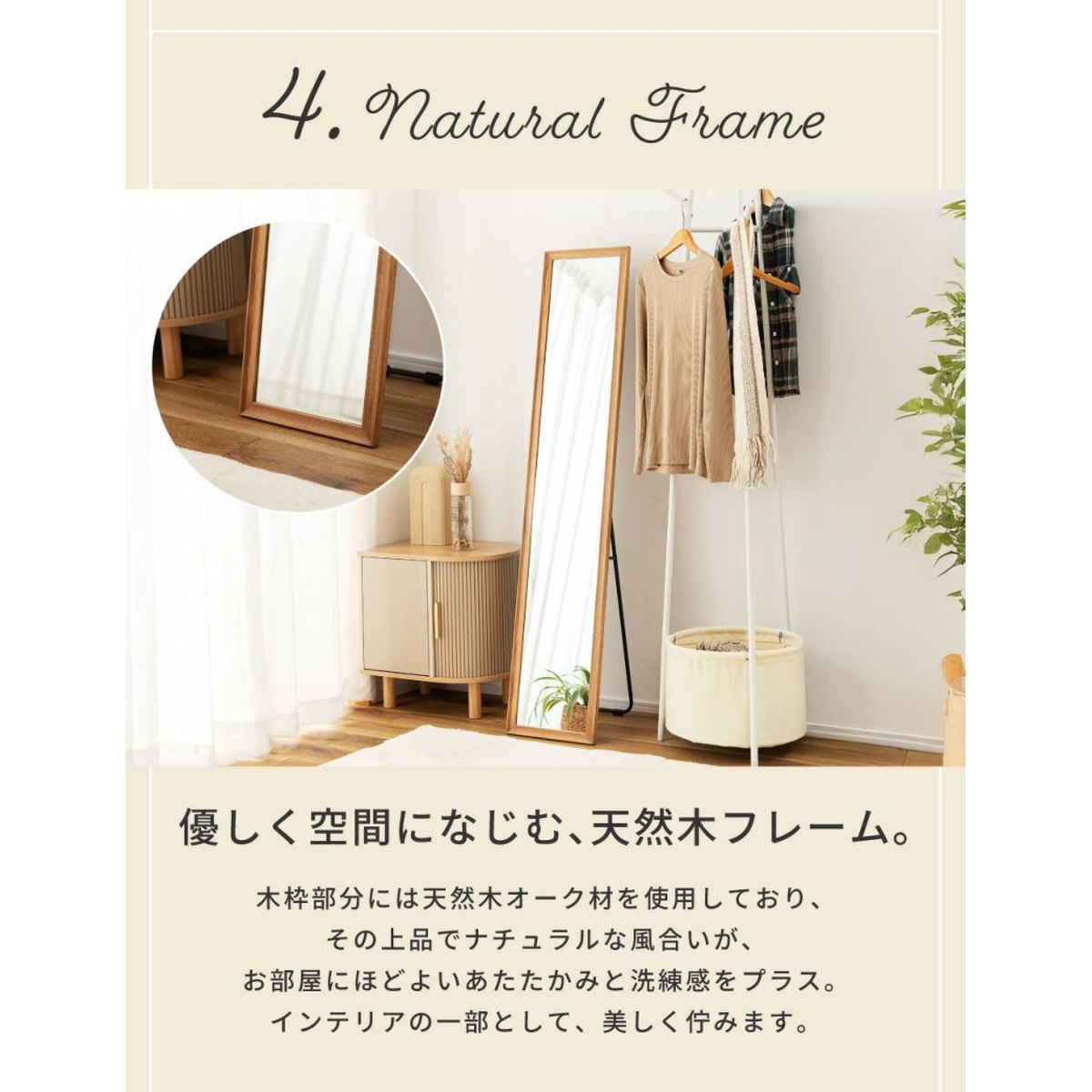 東谷 スタンドミラー 2way 壁掛け可 姿見 （ 鏡 ミラー 天然木