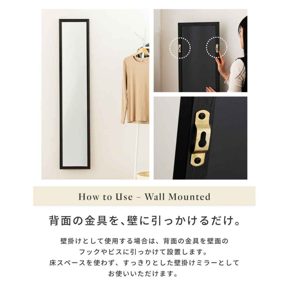 東谷 スタンドミラー 2way 壁掛け可 姿見 （ 鏡 ミラー 天然木