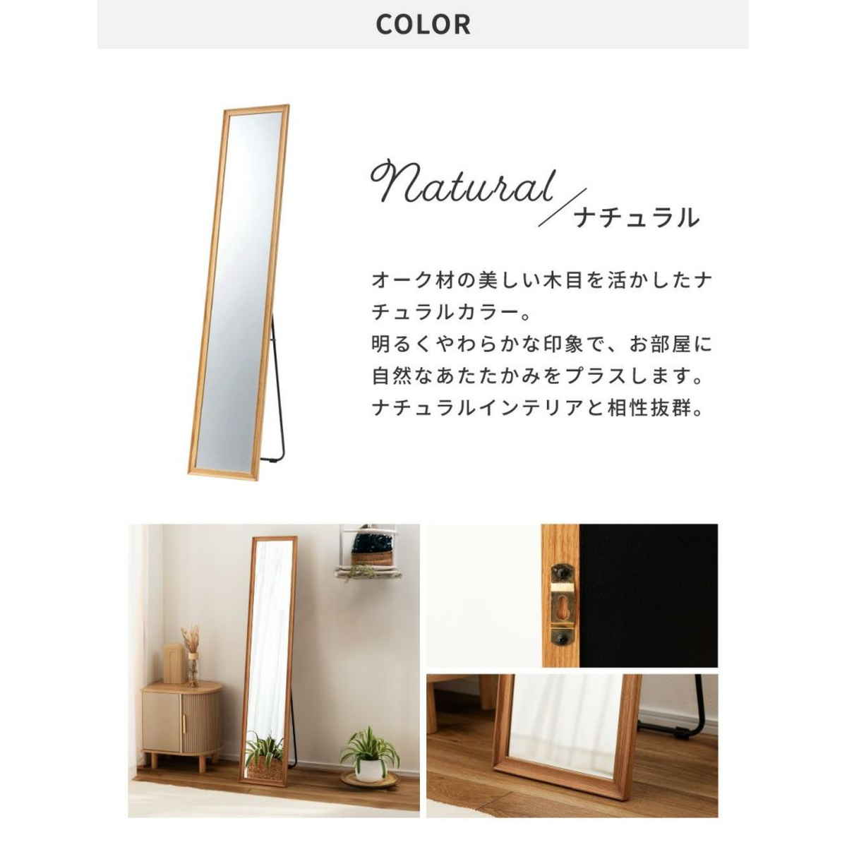 東谷 スタンドミラー 2way 壁掛け可 姿見 （ 鏡 ミラー 天然木
