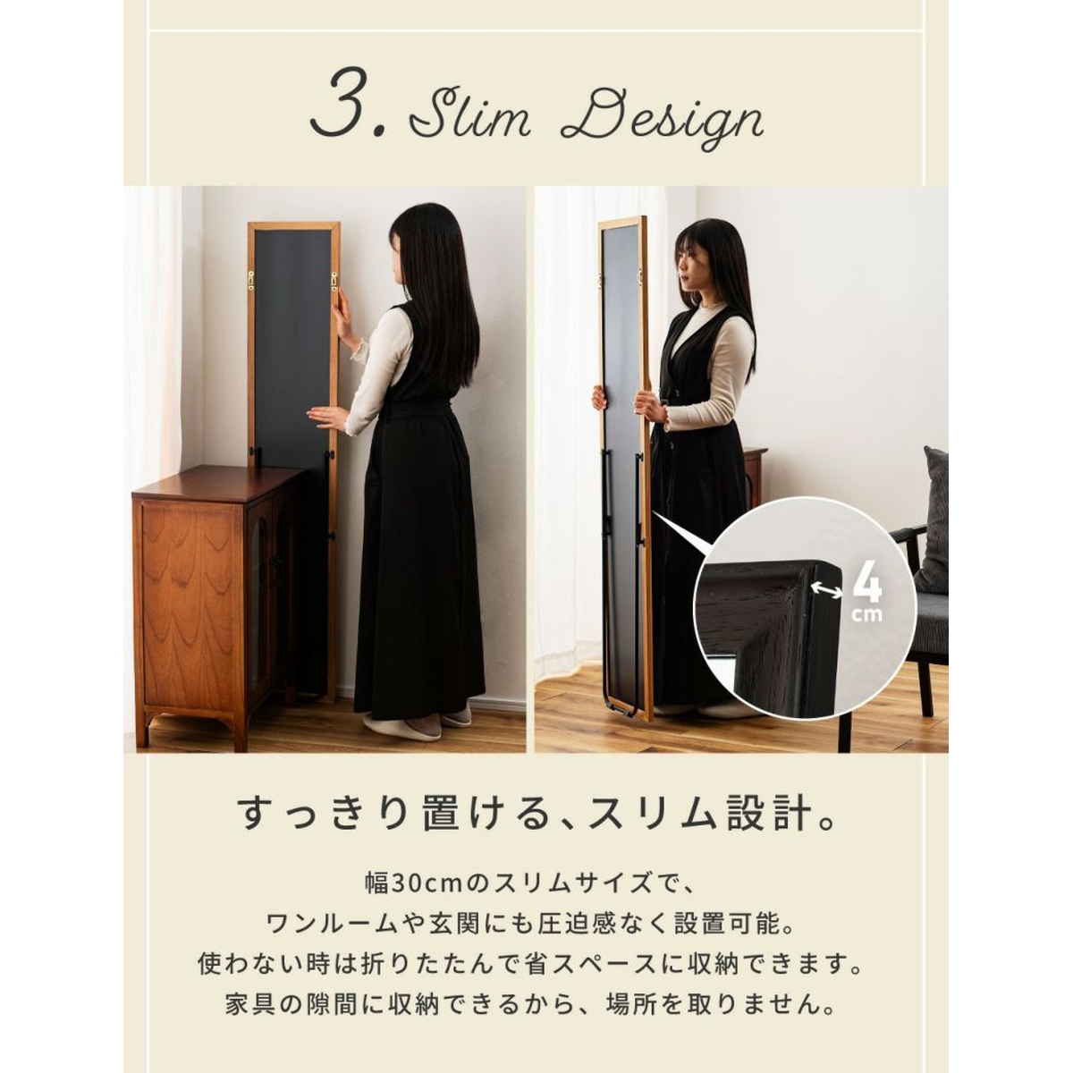 東谷 スタンドミラー 2way 壁掛け可 姿見 （ 鏡 ミラー 天然木