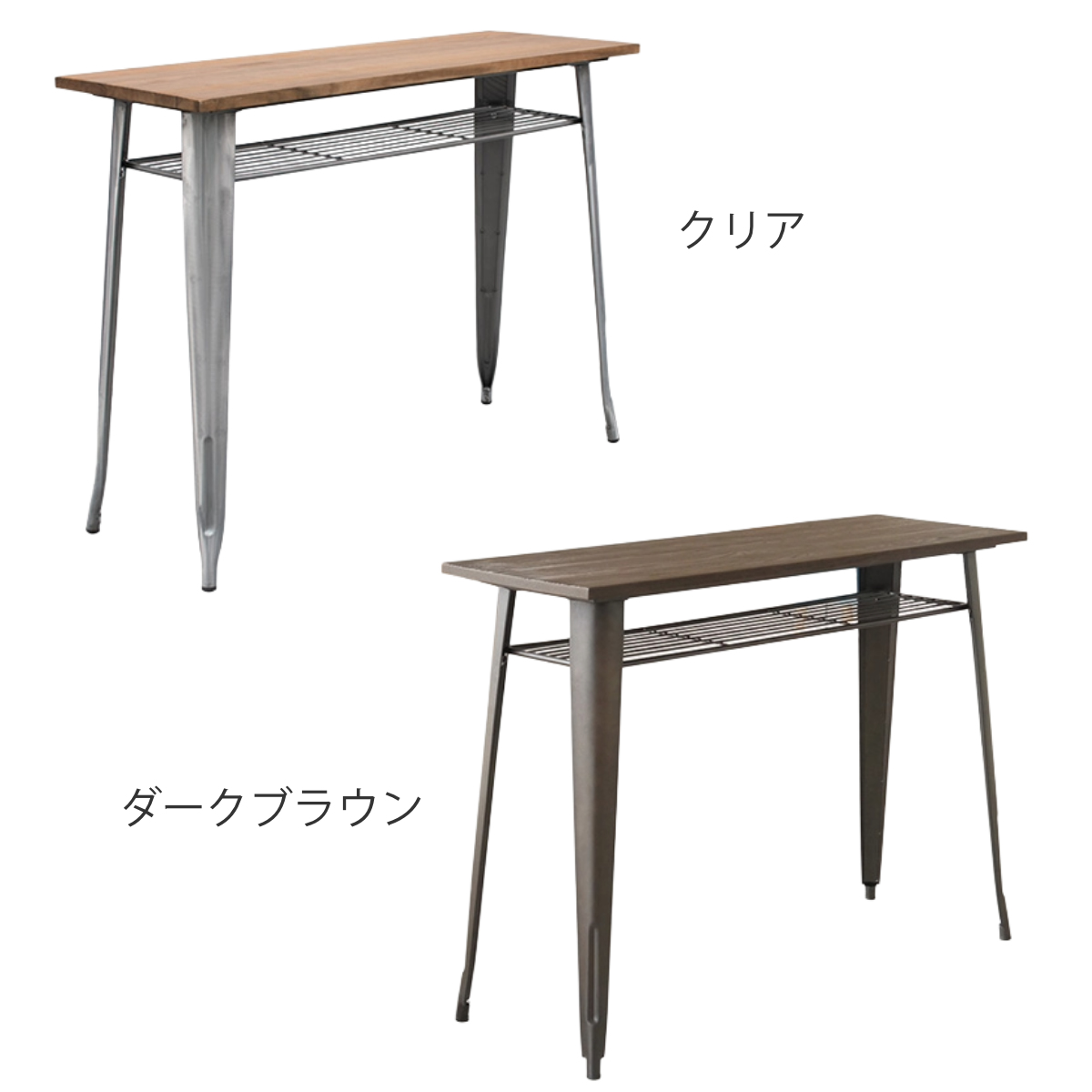 GART（ガルト） カウンターテーブル 幅125cm スチール脚 MOSH 1281