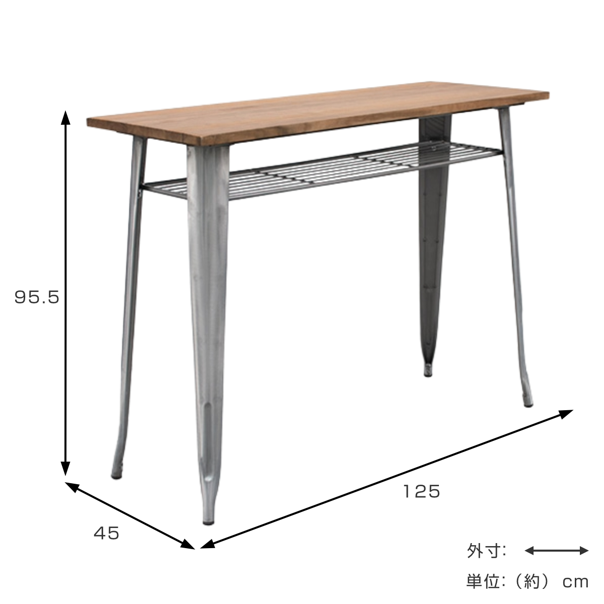 GART（ガルト） カウンターテーブル 幅125cm スチール脚 MOSH 1281