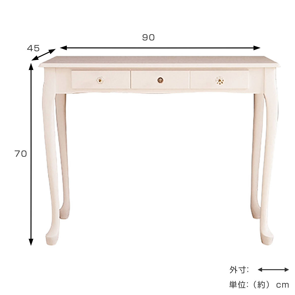 コンソールデスク アンティークホワイト 姫系家具 パイン材 コンソールデスク アンティークホワイト 姫系家具 パイン材 【公式通販】 テーブル・机