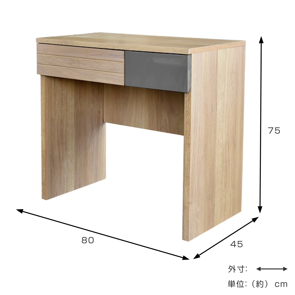 GART（ガルト） パソコンデスク 幅80cm 木製 オートム （ デスク 机 PC