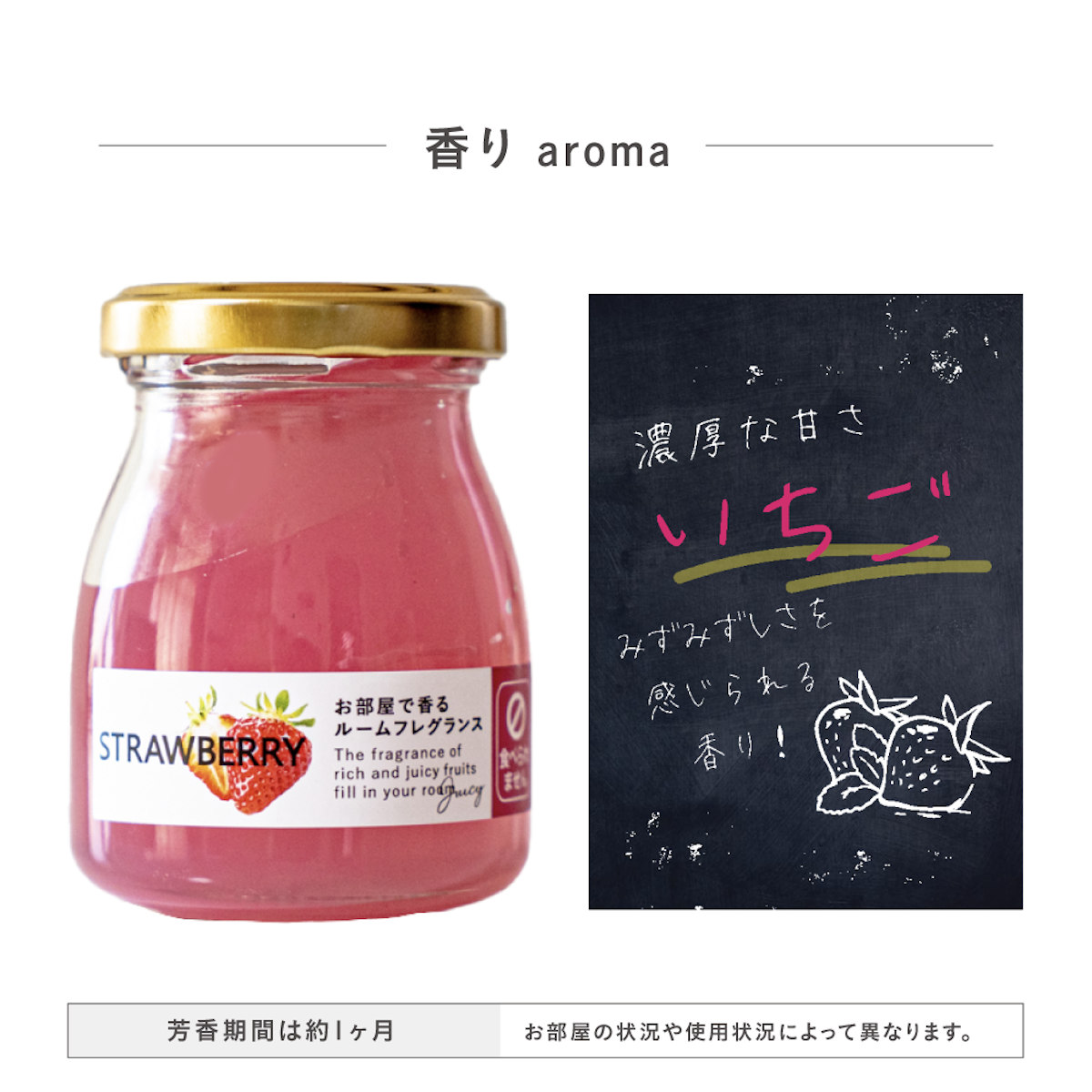 藤栄 ルームフレグランス まるごとフルーツ フレグランスジェル 90g （ 芳香剤 フレグランス 香り プチギフト フルーツ 置くだけ ジェル ...