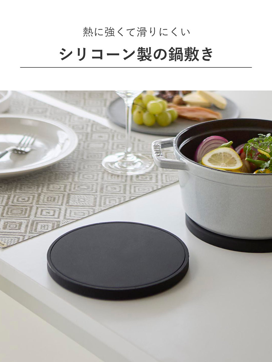 imane 鍋敷き 木製鍋敷き｜鍋しき・ミトン｜料理家 栗原はるみ レシピ・オンライン