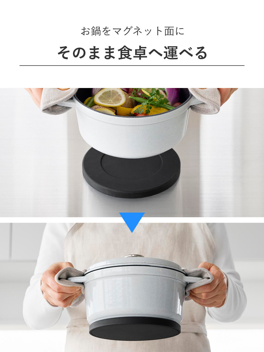 新品未使用　Vermicular グレー ミルクパン 蓋付き　鍋敷きセット tower 特典付き 山崎実業 マグネットシリコーン鍋敷き 丸型 タワー