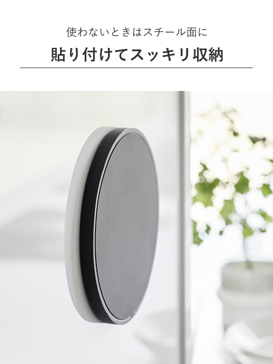 tower 特典付き 山崎実業 マグネットシリコーン鍋敷き 丸型 タワー