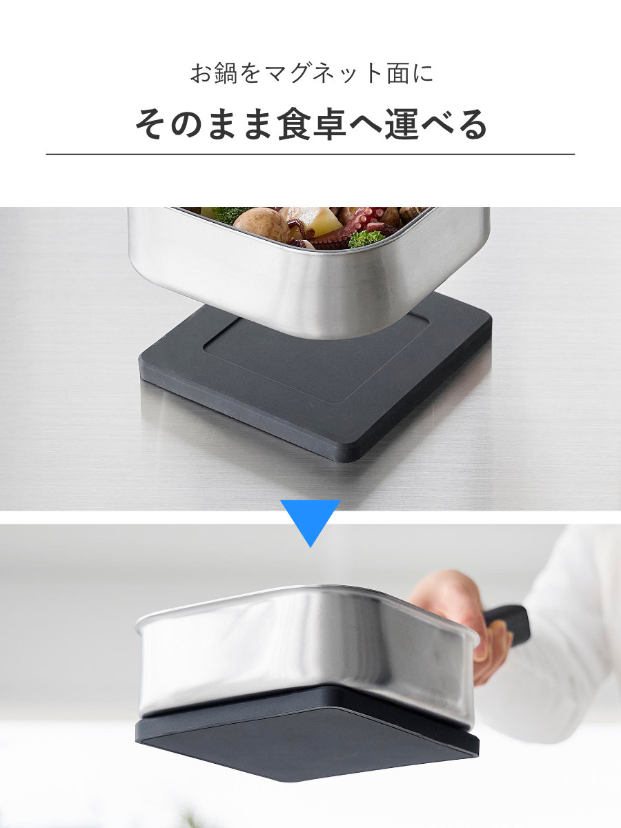 tower 特典付き 山崎実業 マグネットシリコーン鍋敷き 角型 タワー