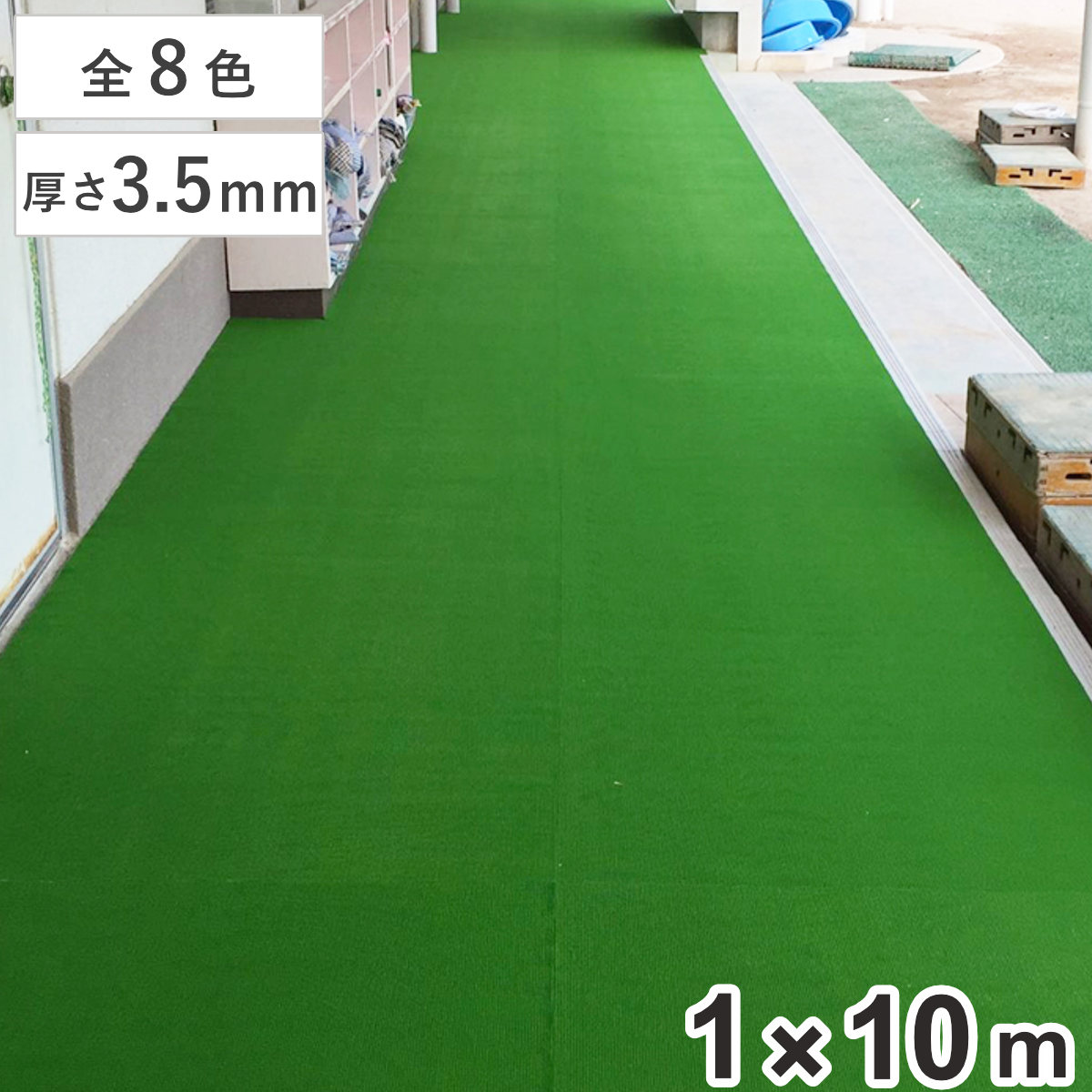 業務用マット ダイヤマットR1 1×10M巻き （ 法人限定 塩ビシート 滑り止めマット ゴム マット 床材 滑り止め 幅100cm 防炎適合品 ）