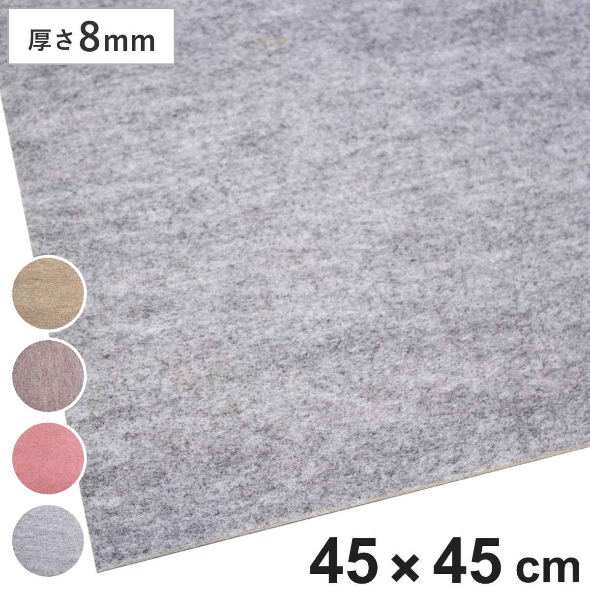 保護パネル プロテクトソフトタイル 45×45cm （ 法人限定 業務用 保護タイル スポンジ 保護材 壁材 マグネット式 壁 パネル ボード ）