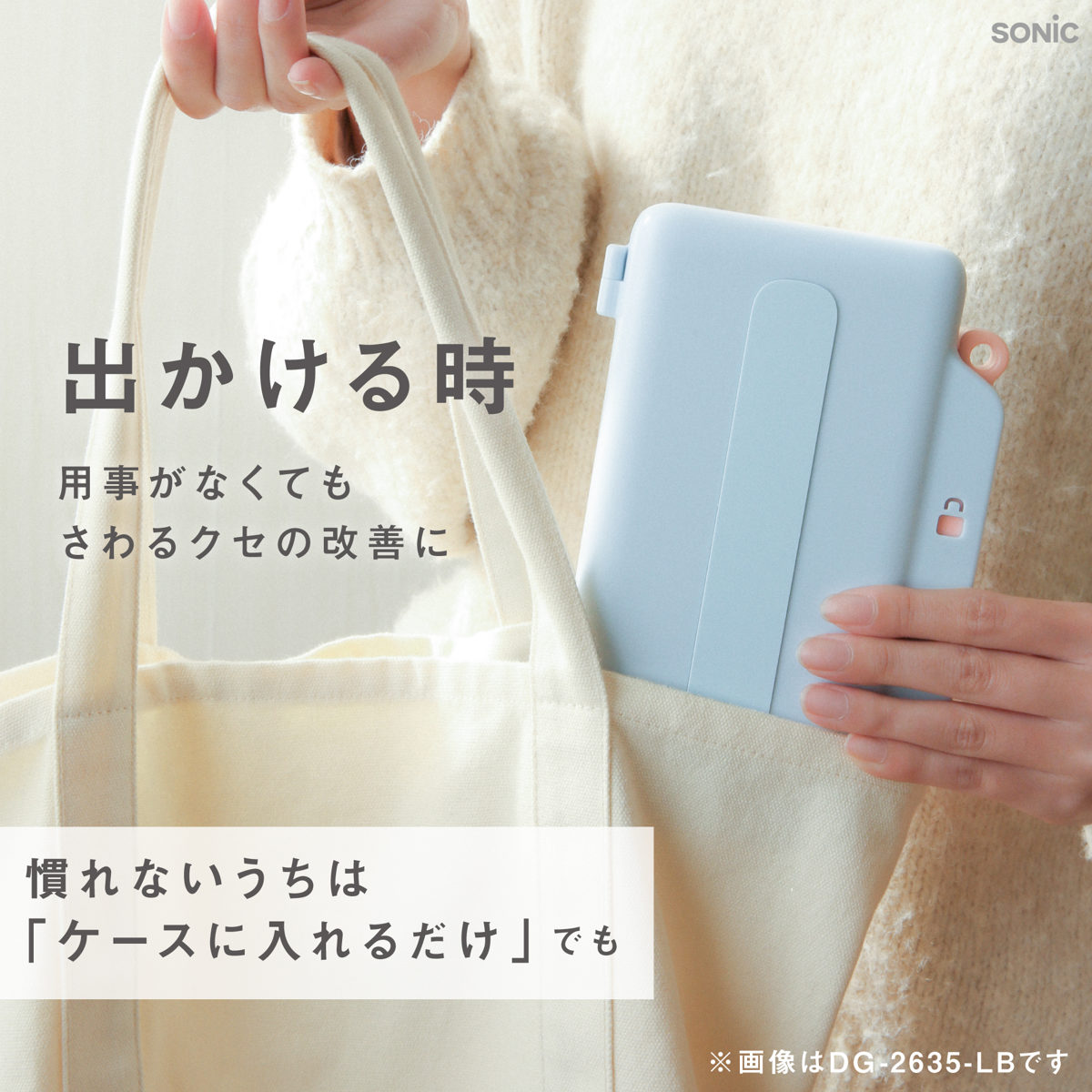 即発送 cobran F-G03DX 簡易ケース付属 デジトックス ブロックケース スマホ用 誘惑を鍵でブロック （ スマホ