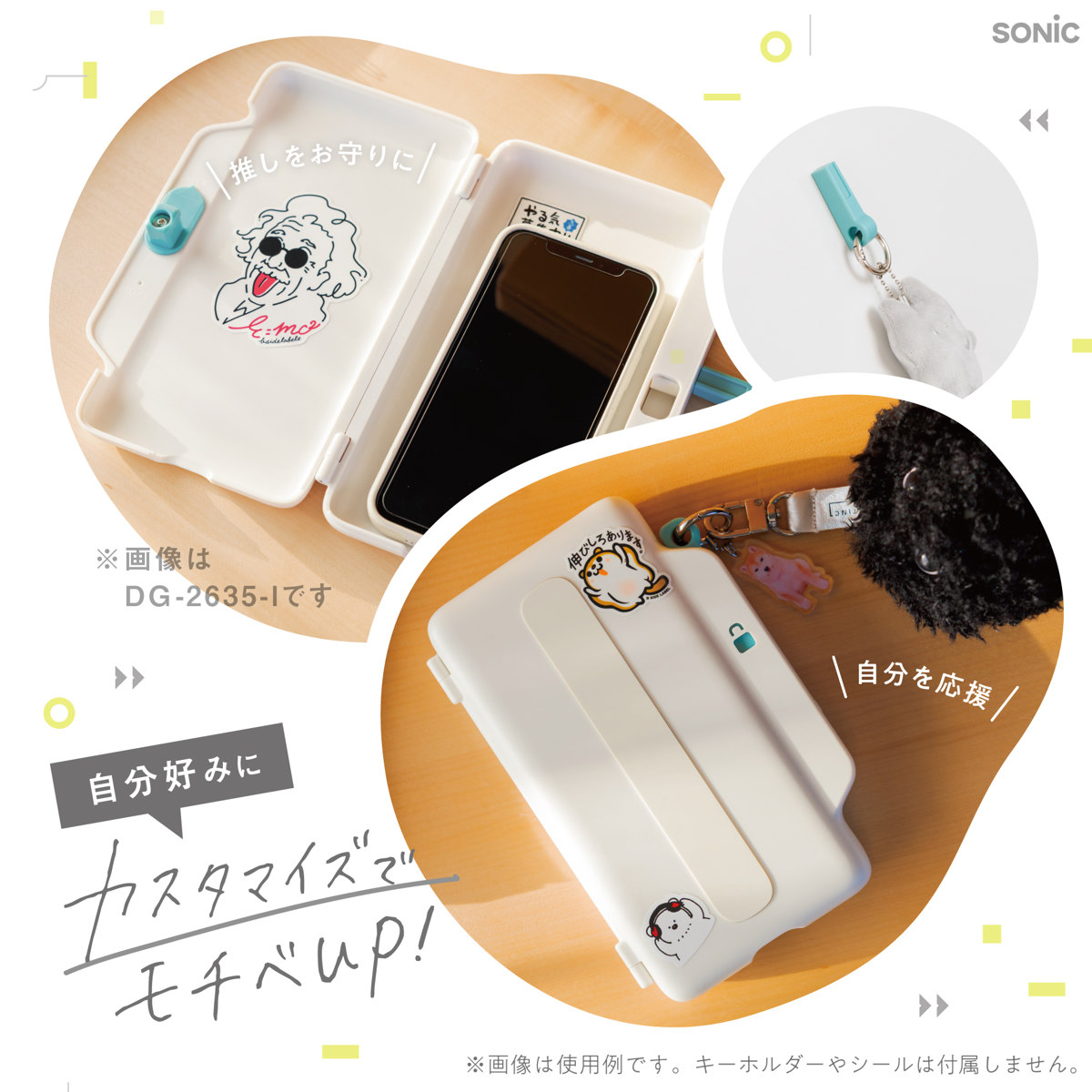 デジトックス ブロックケース スマホ用 誘惑を鍵でブロック （ スマホ