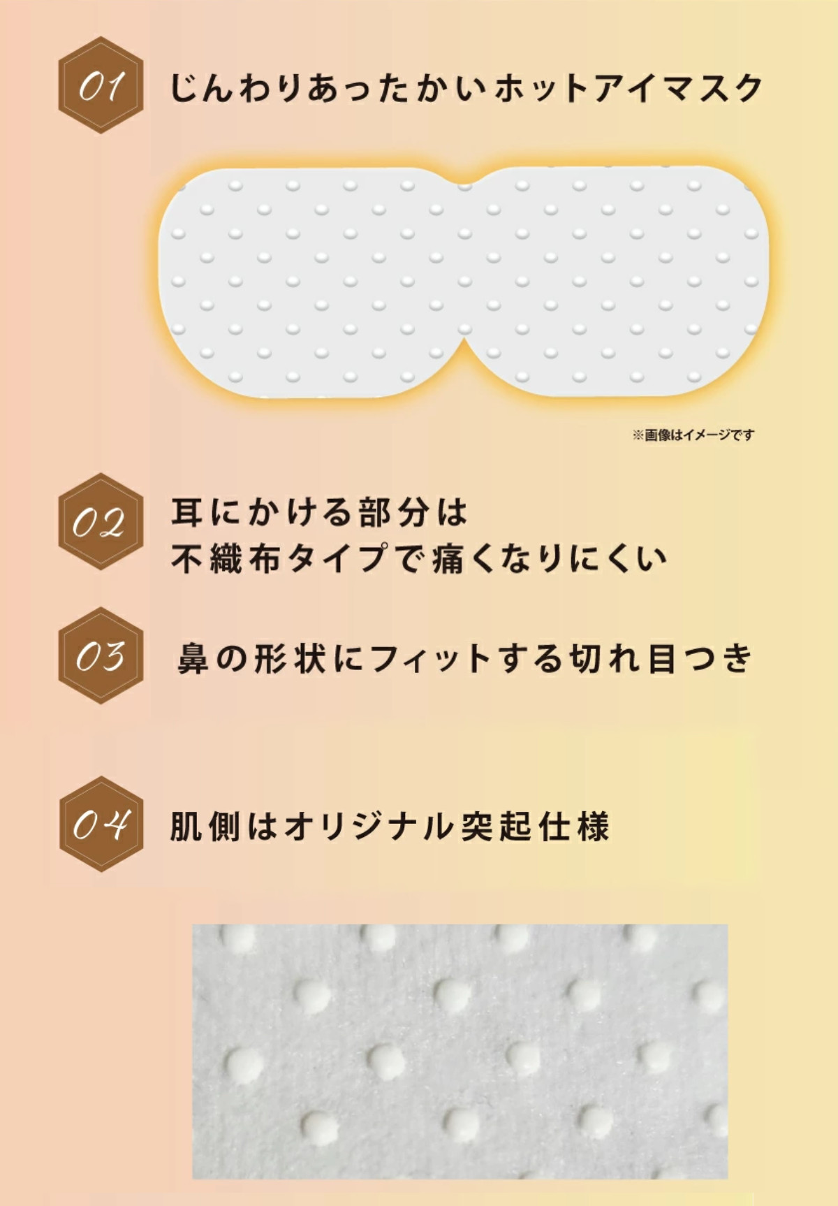 ホットアイマスク 5枚入り 使い捨て アイマスク 疲れ目 睡眠グッズ