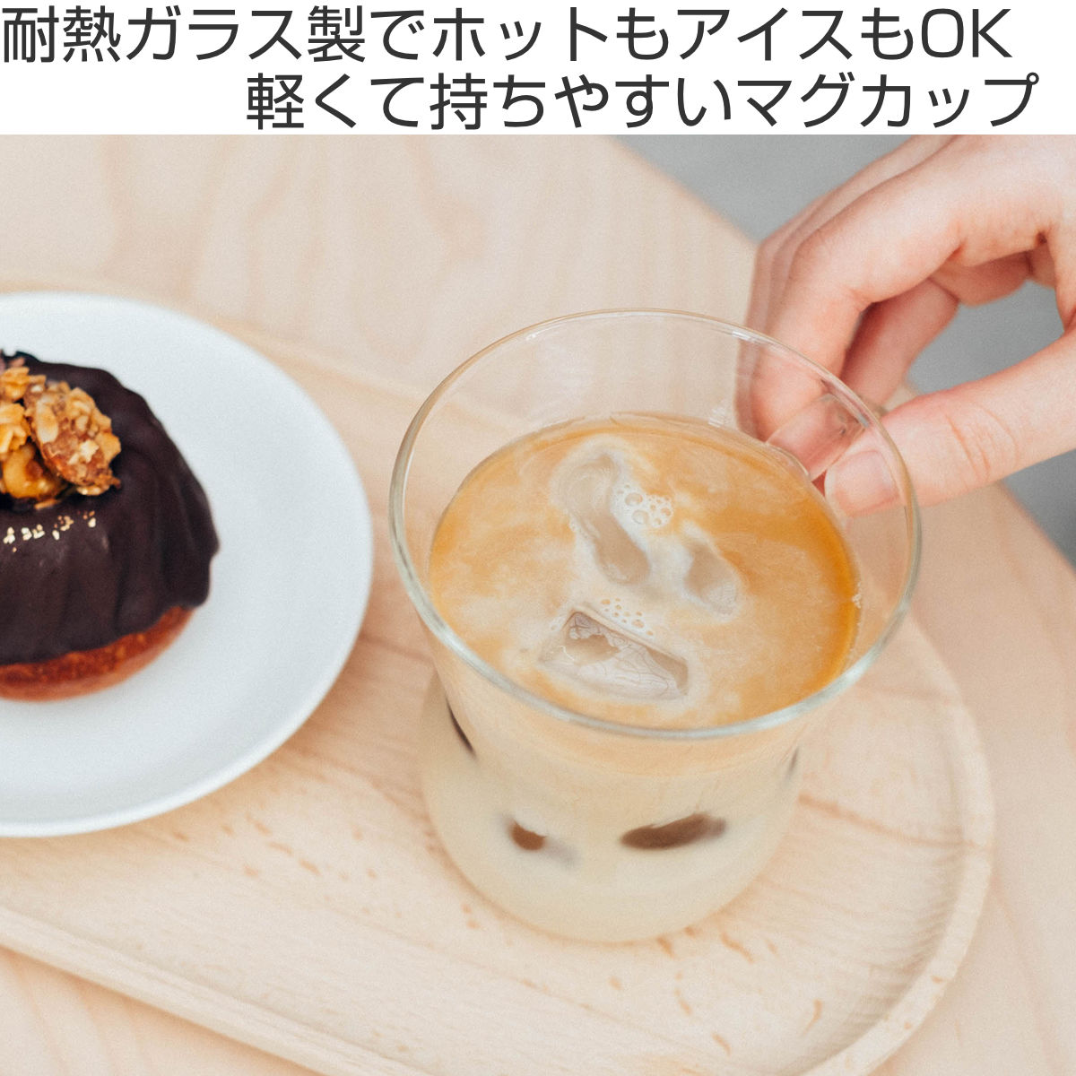 HARIO ハリオ マグカップ 耐熱ウーロンマ...の詳細画像1