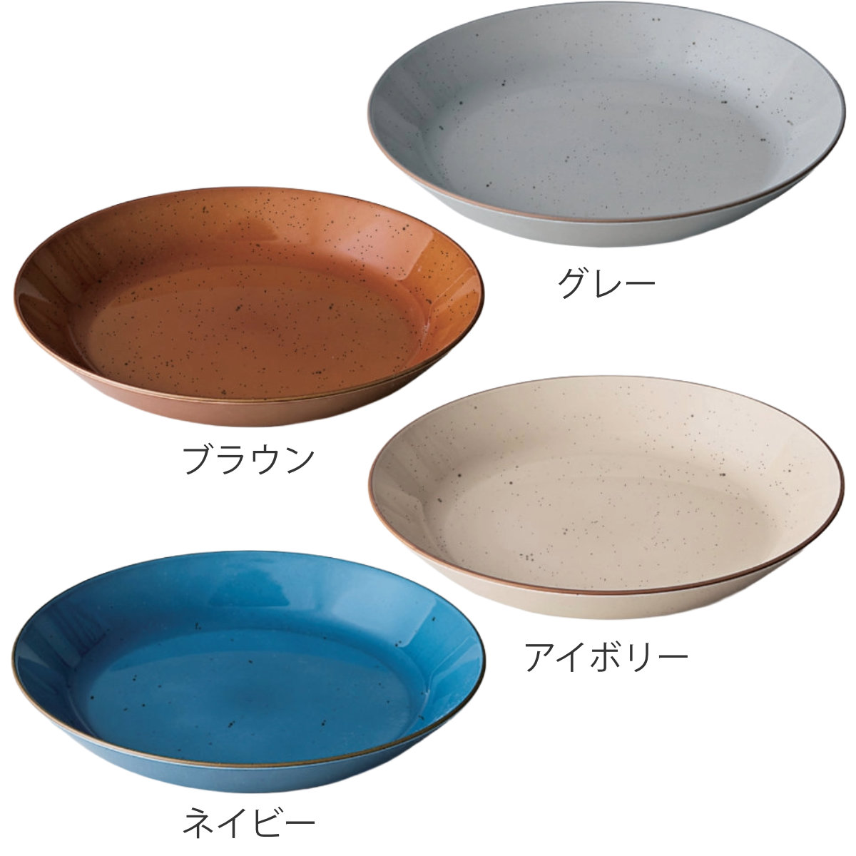 Bien ビヤン プレート M （ 22cm 食洗機対応 電子レンジ対応 樹脂 日本