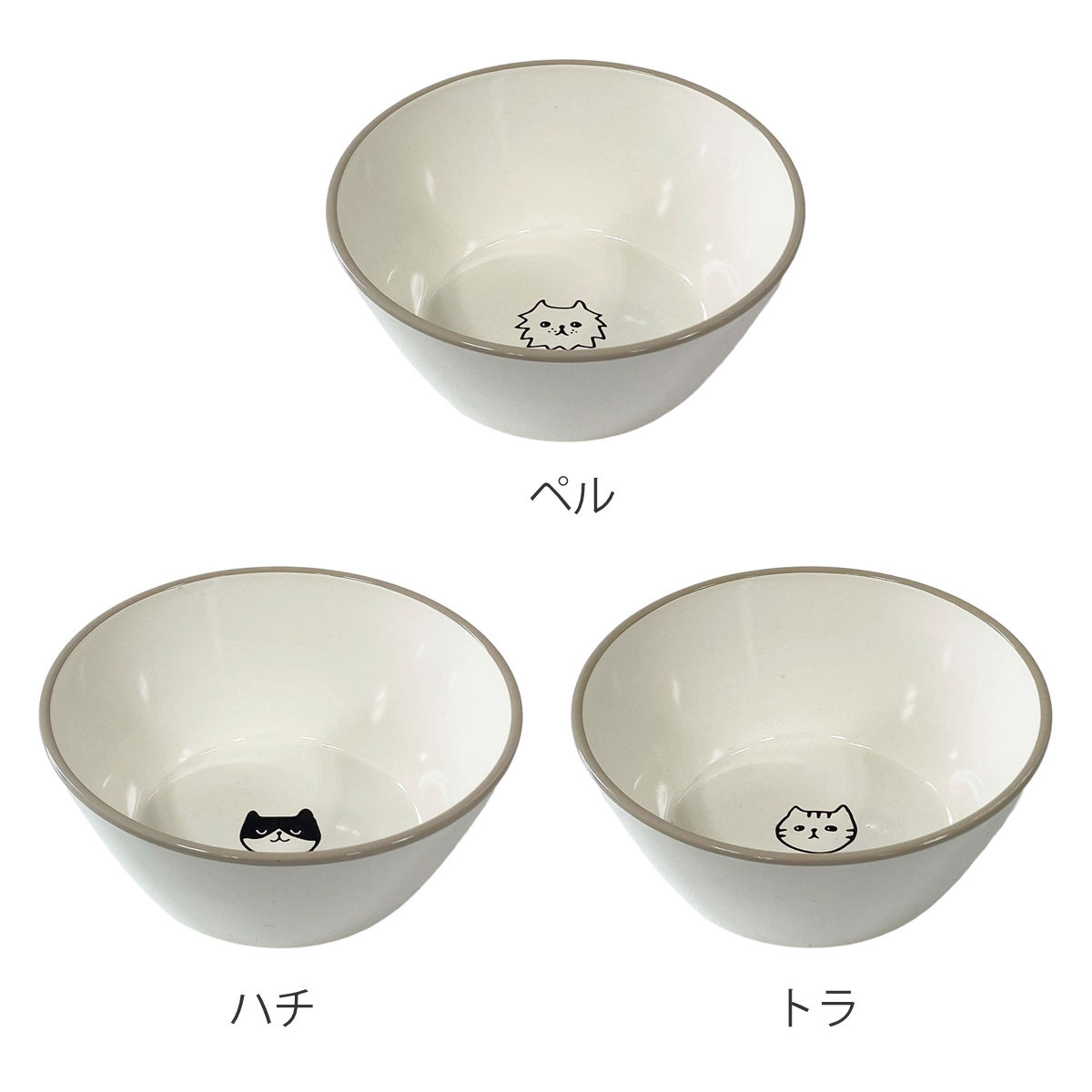 NECO ボウル （ 13.1cm 450ml 食洗機対応 電子レンジ対応 樹脂 日本製