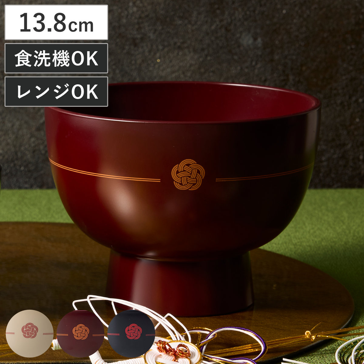 合鹿椀」の人気商品一覧 | 安い商品を通販サイトから探す - 価格.com