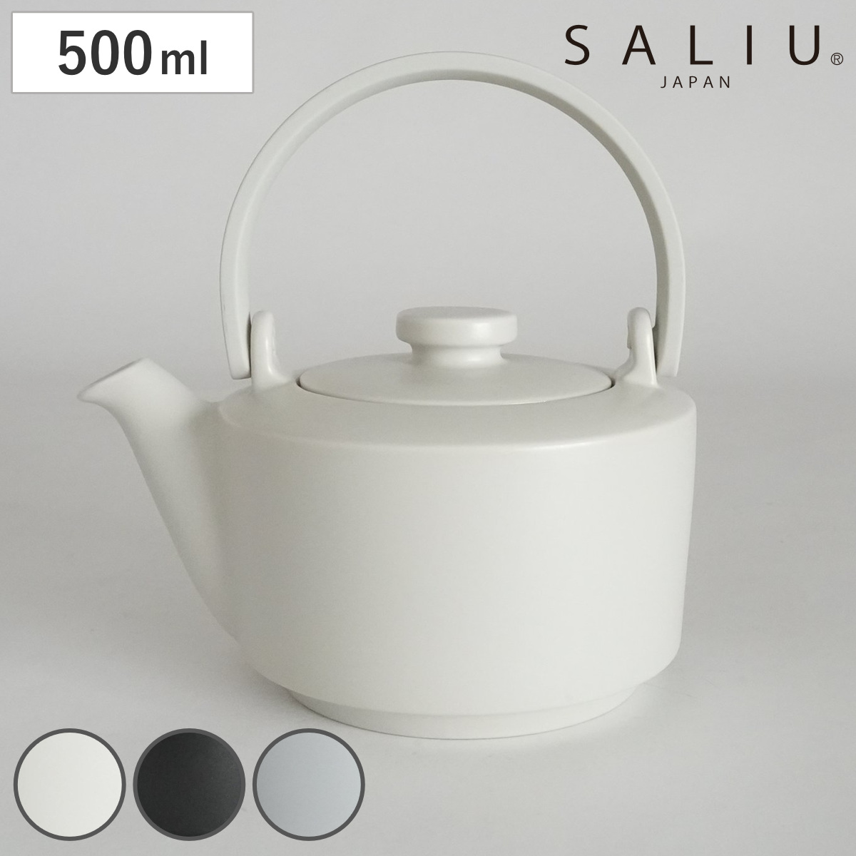 SALIU（サリュウ） 急須 縁 土瓶急須 600 （ 500ml 食洗機対応 電子