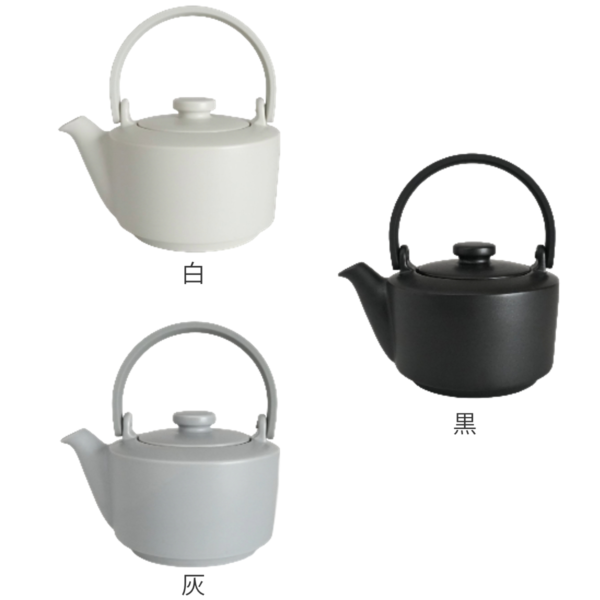 SALIU（サリュウ） 急須 縁 土瓶急須 600 （ 500ml 食洗機対応 電子