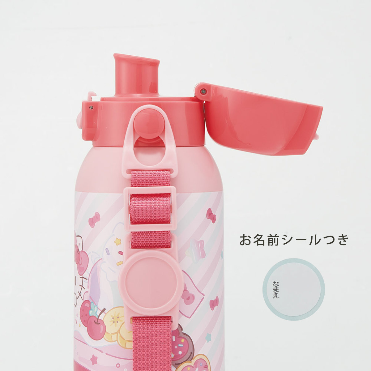 スケーター 水筒 600ml ダイレクトボトル キティ ファンシー （ 保冷